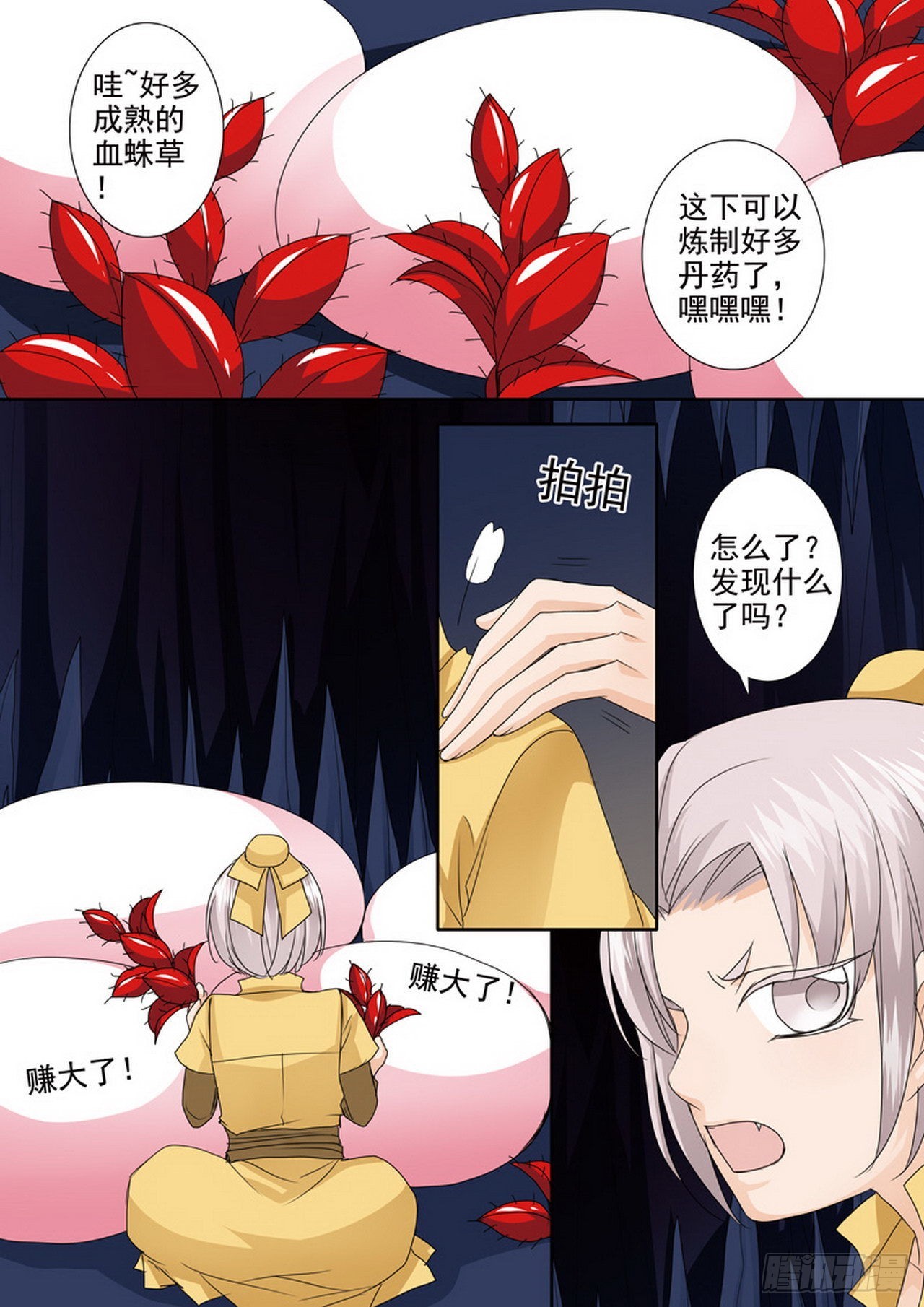 第500话-第484话