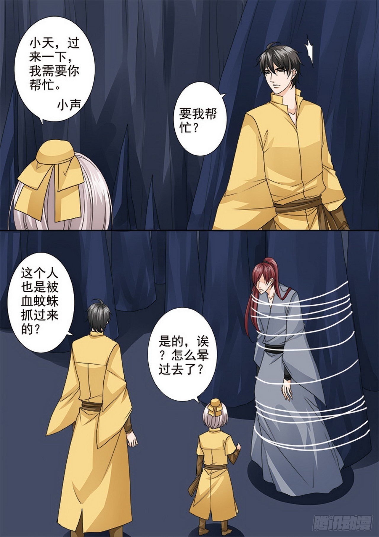 第500话-第484话