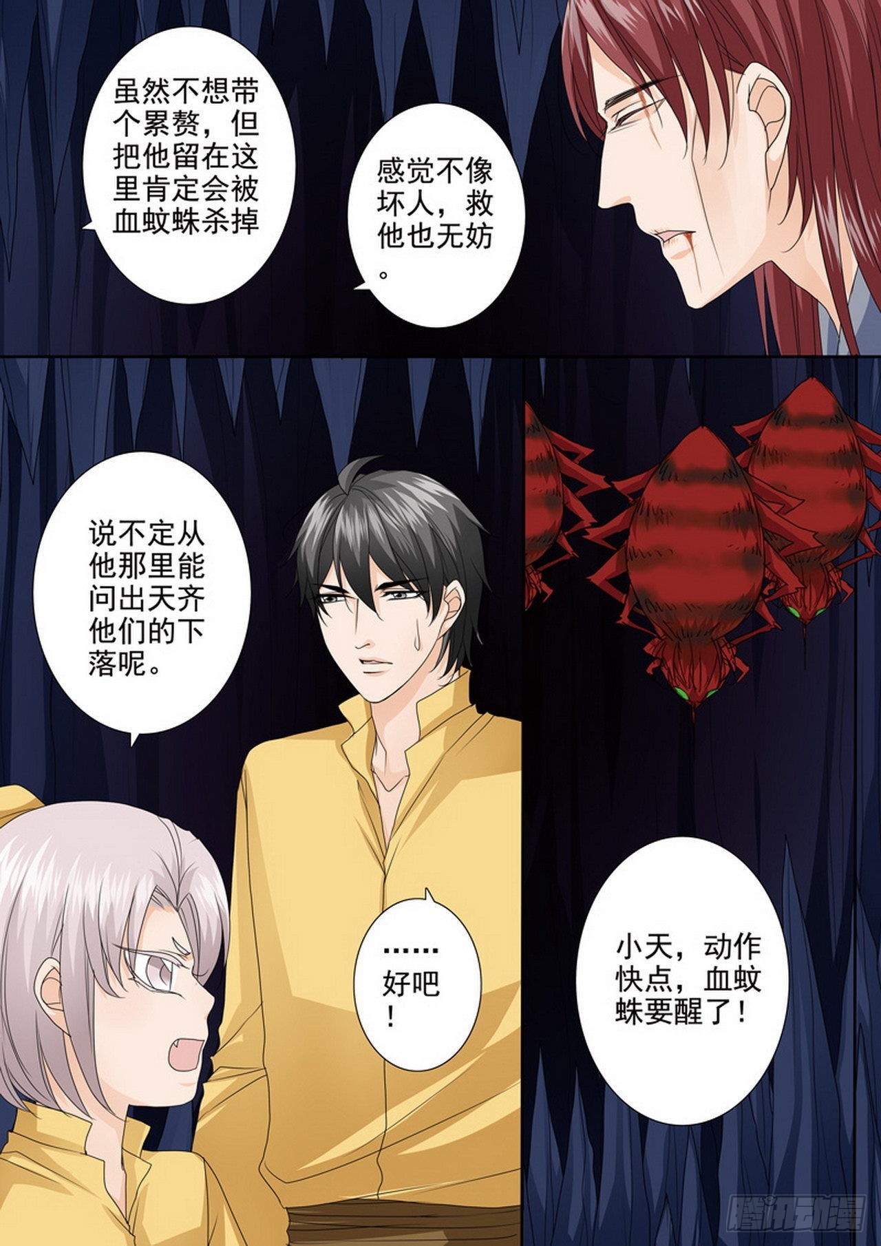 第500话-第484话