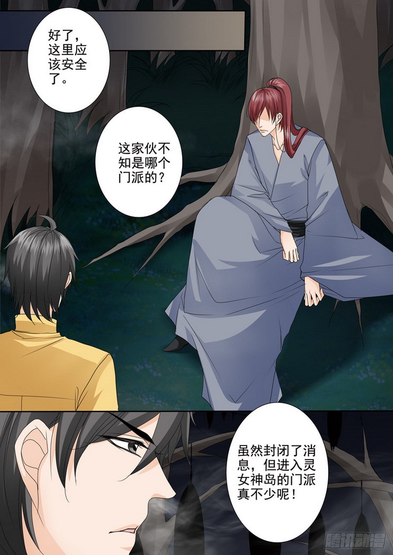 第500话-第484话