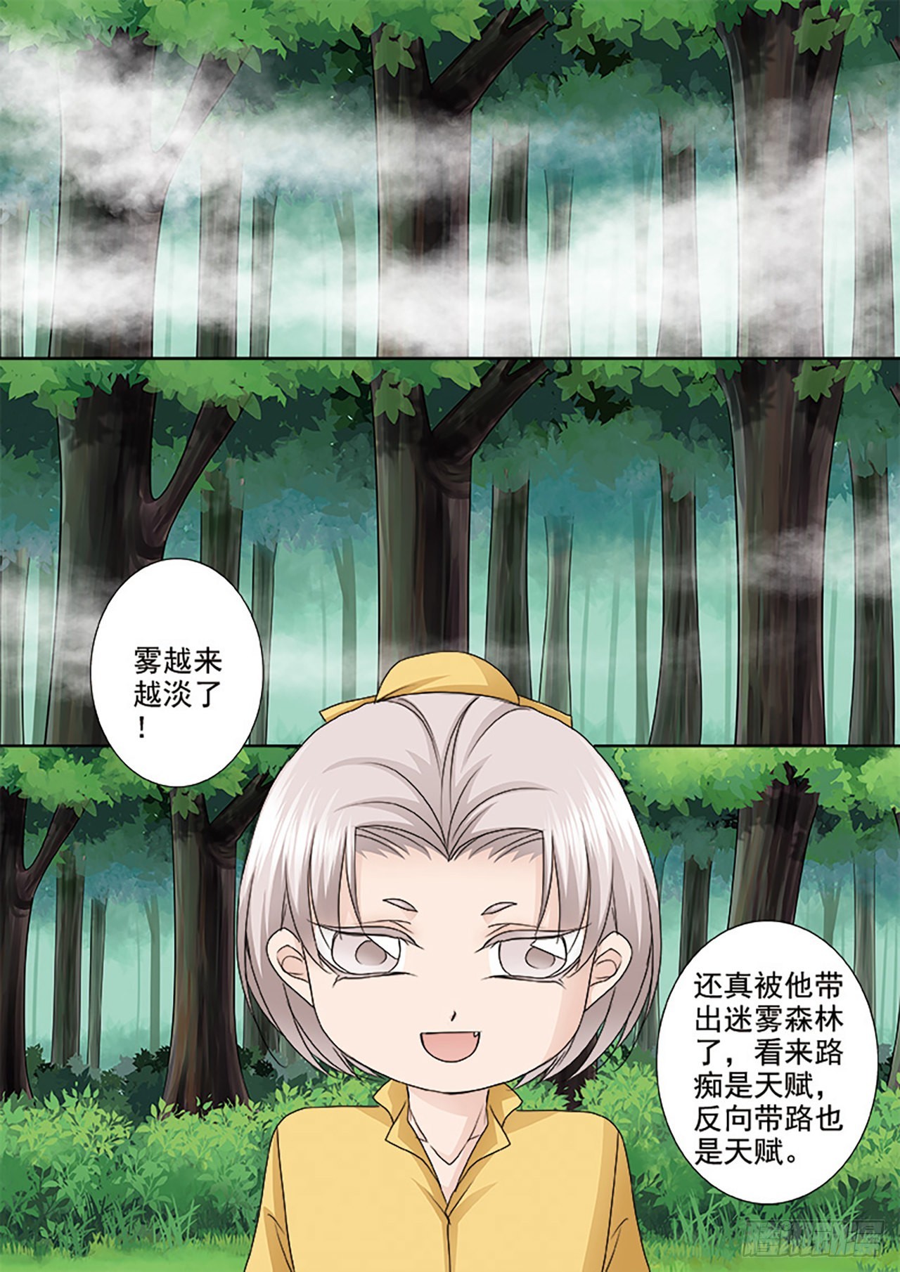 第502话-第486话