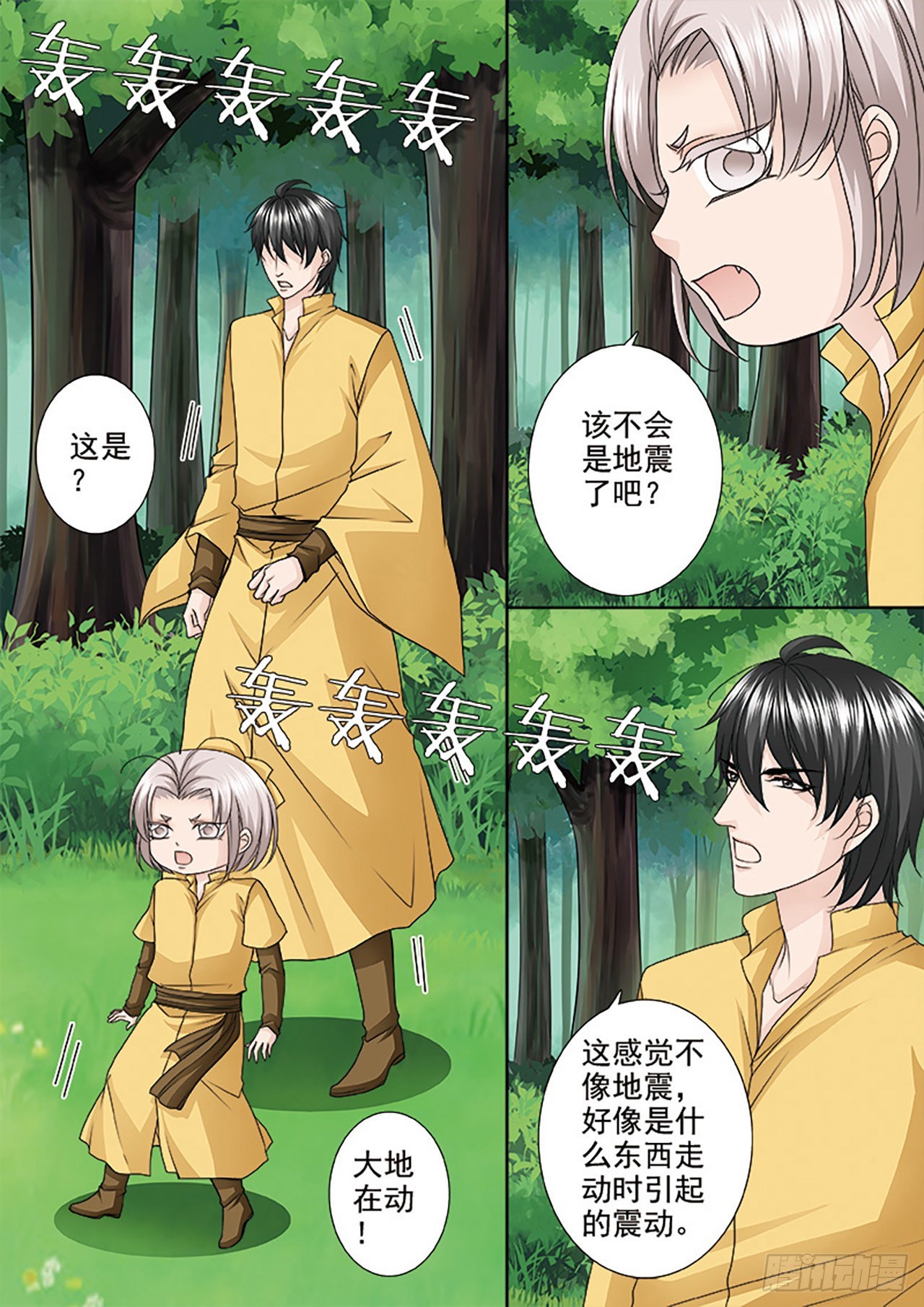第502话-第486话