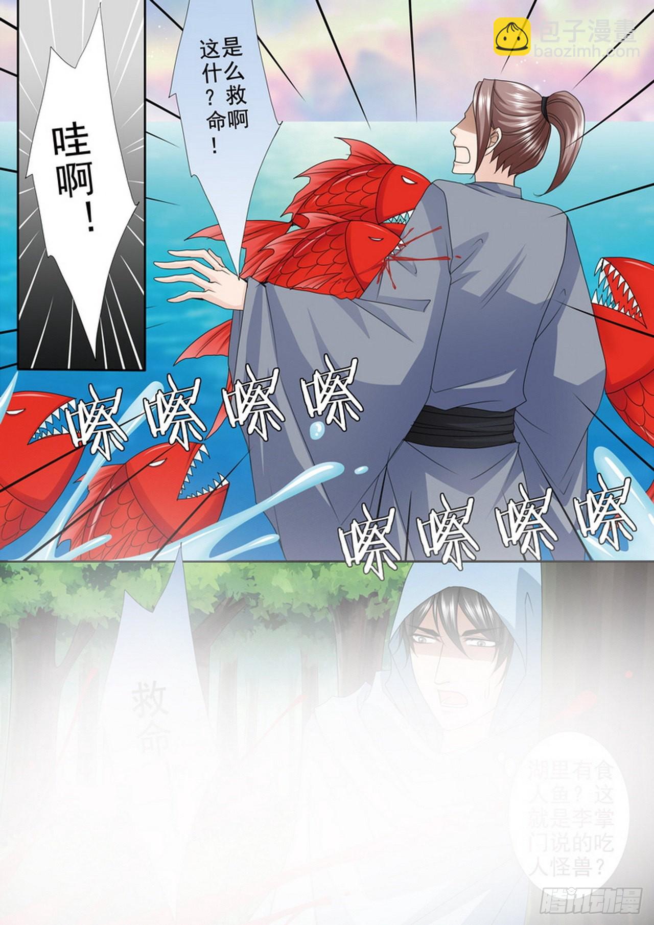 第504话-第488话