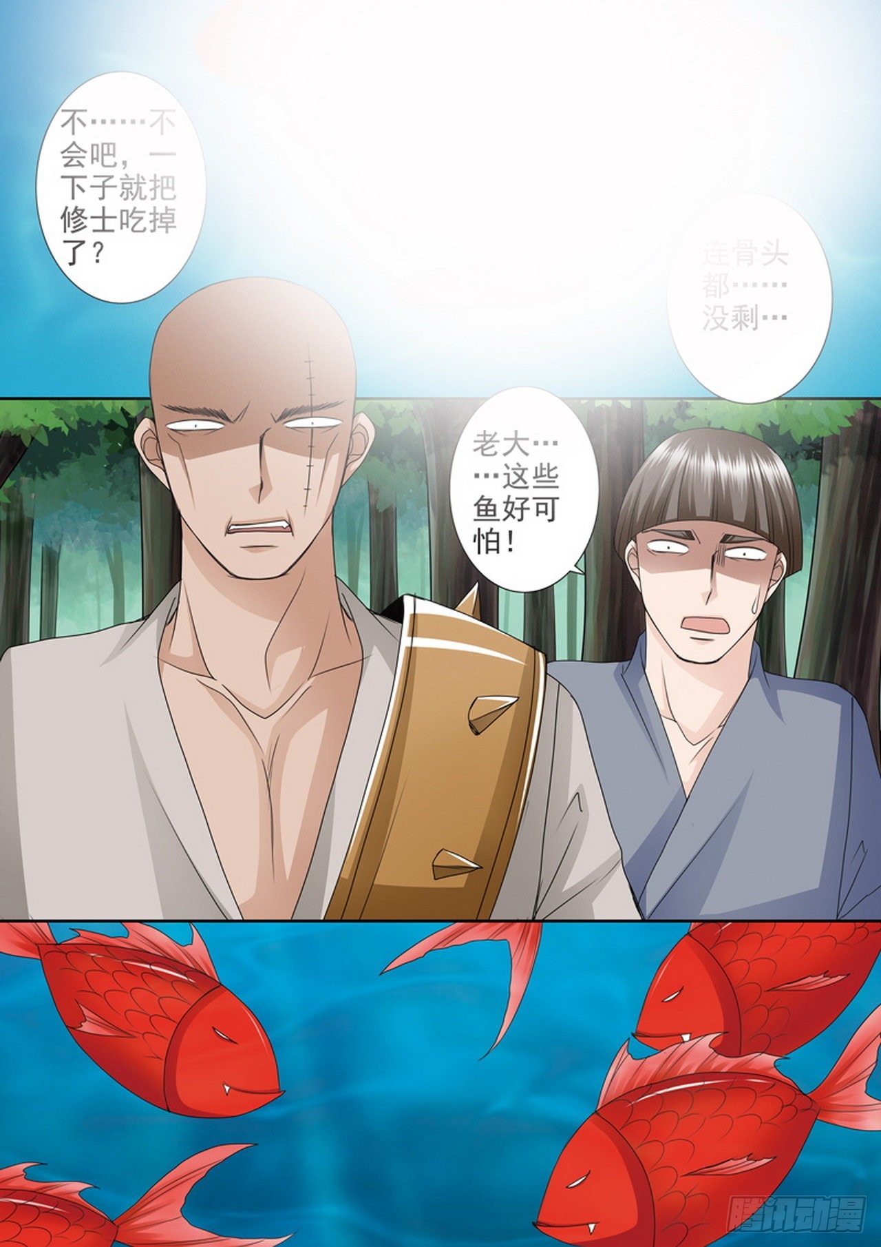 第504话-第488话