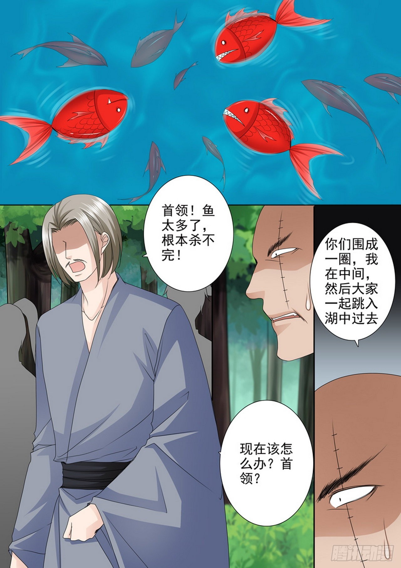 第504话-第488话