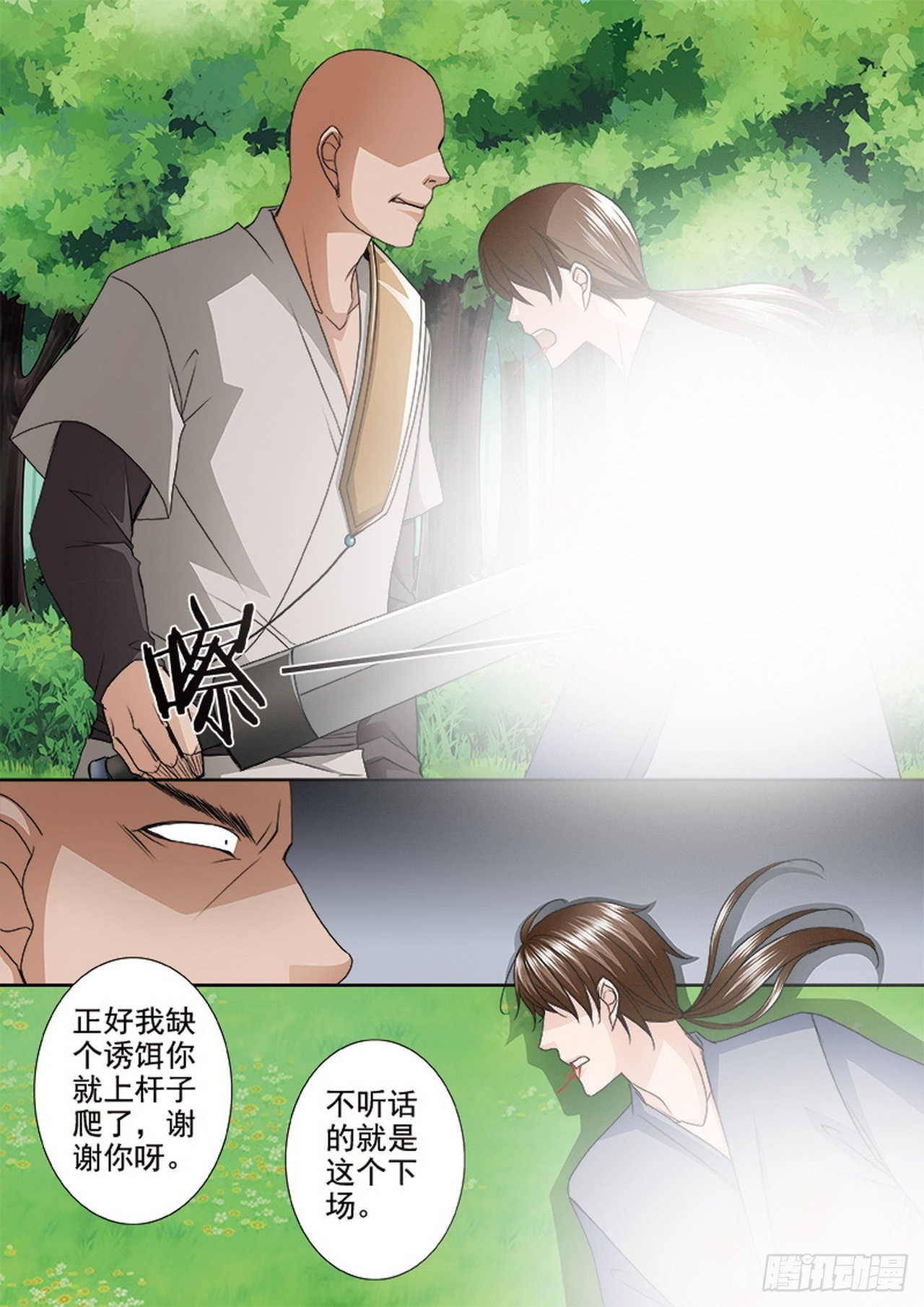 第504话-第488话