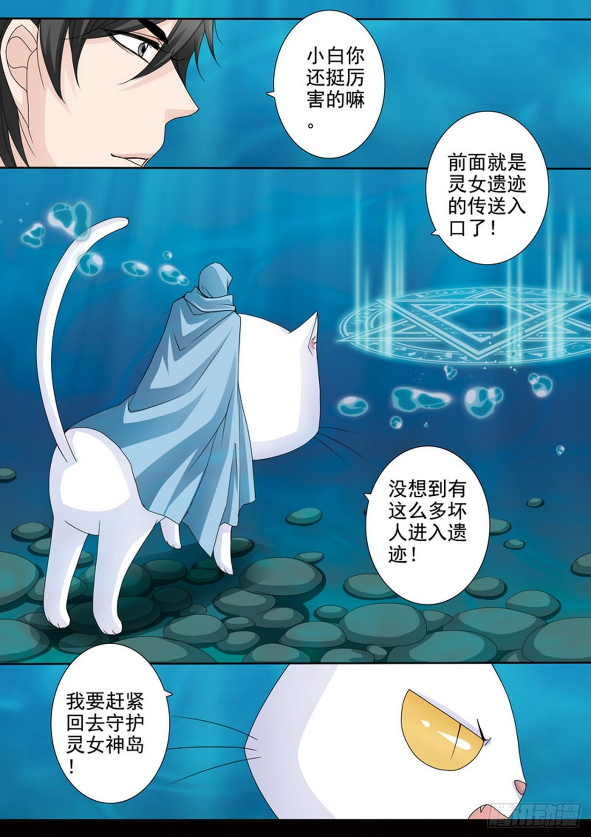 第506话-第490话