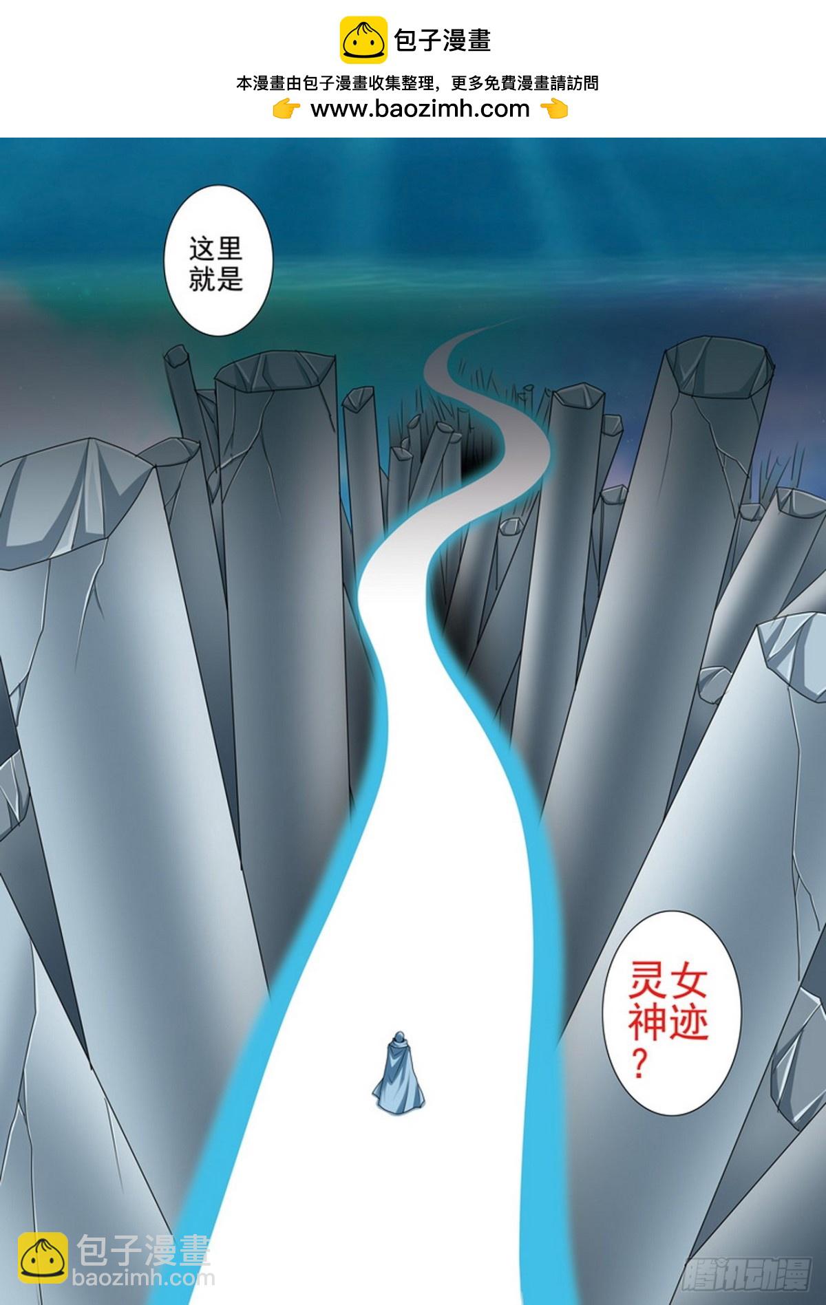 第506话-第490话