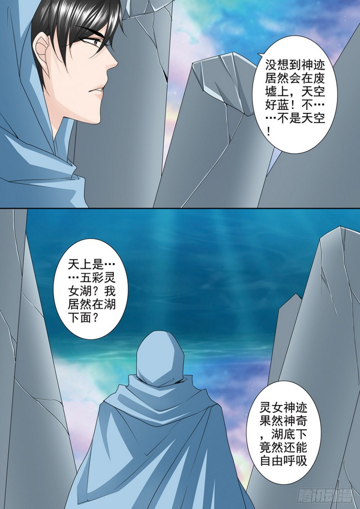 第506话-第490话