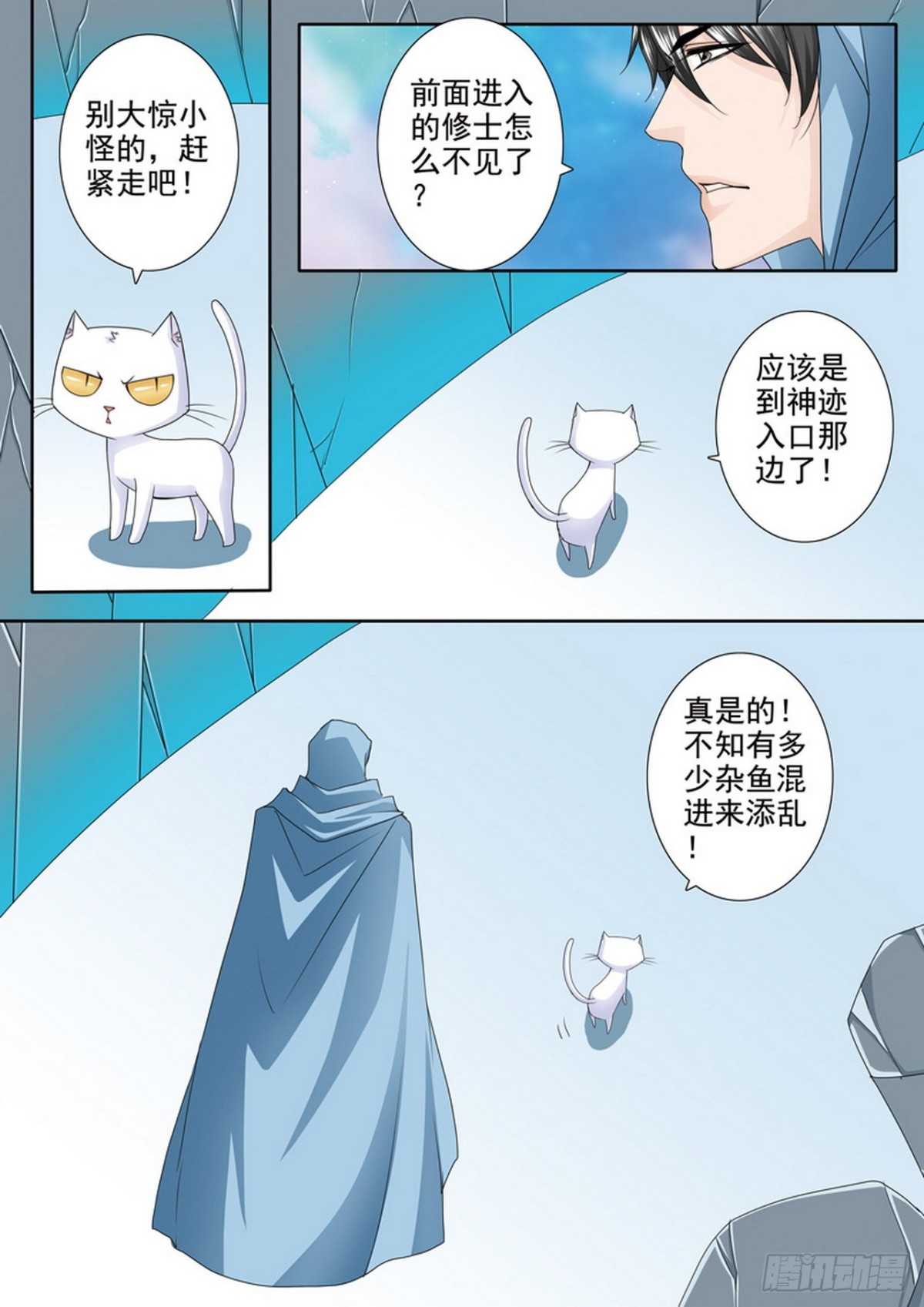 第506话-第490话