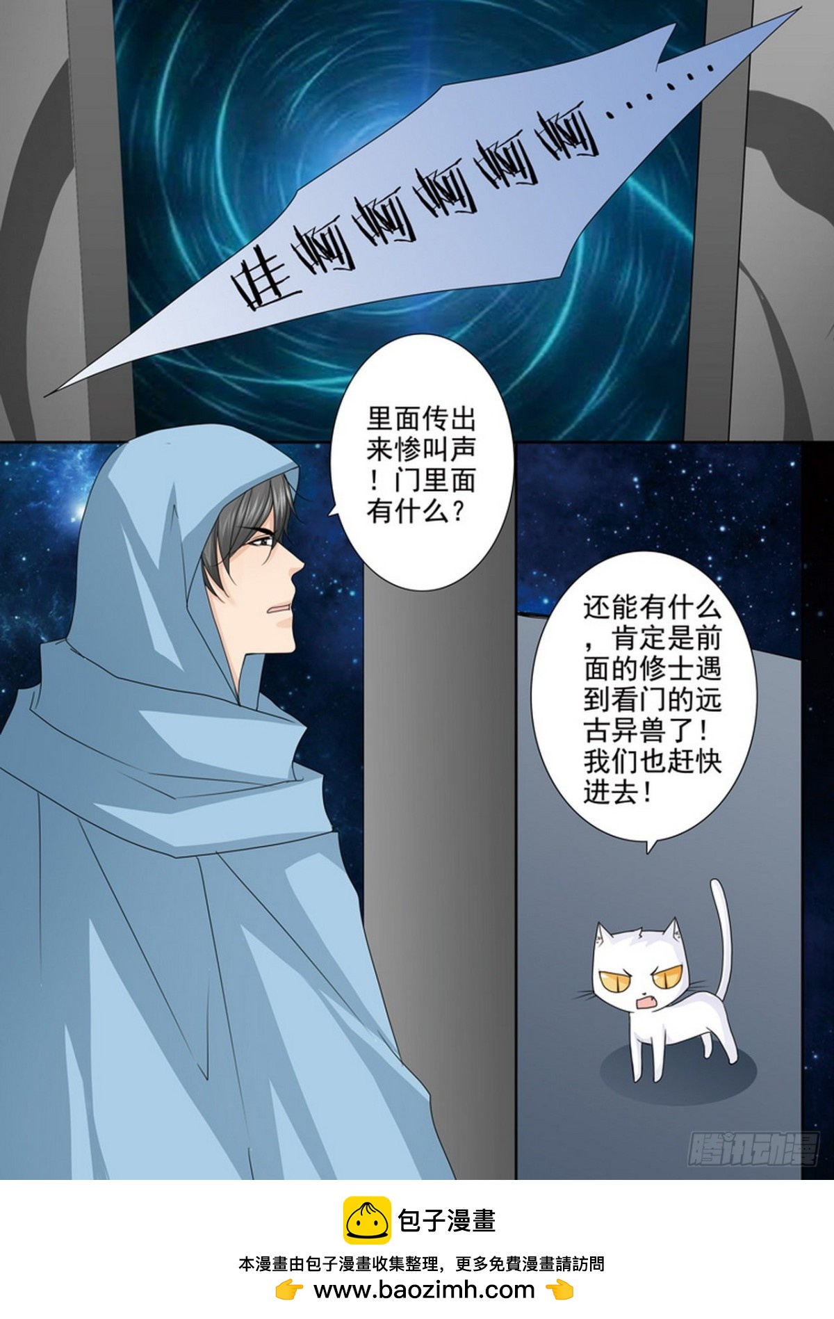 第506话-第490话