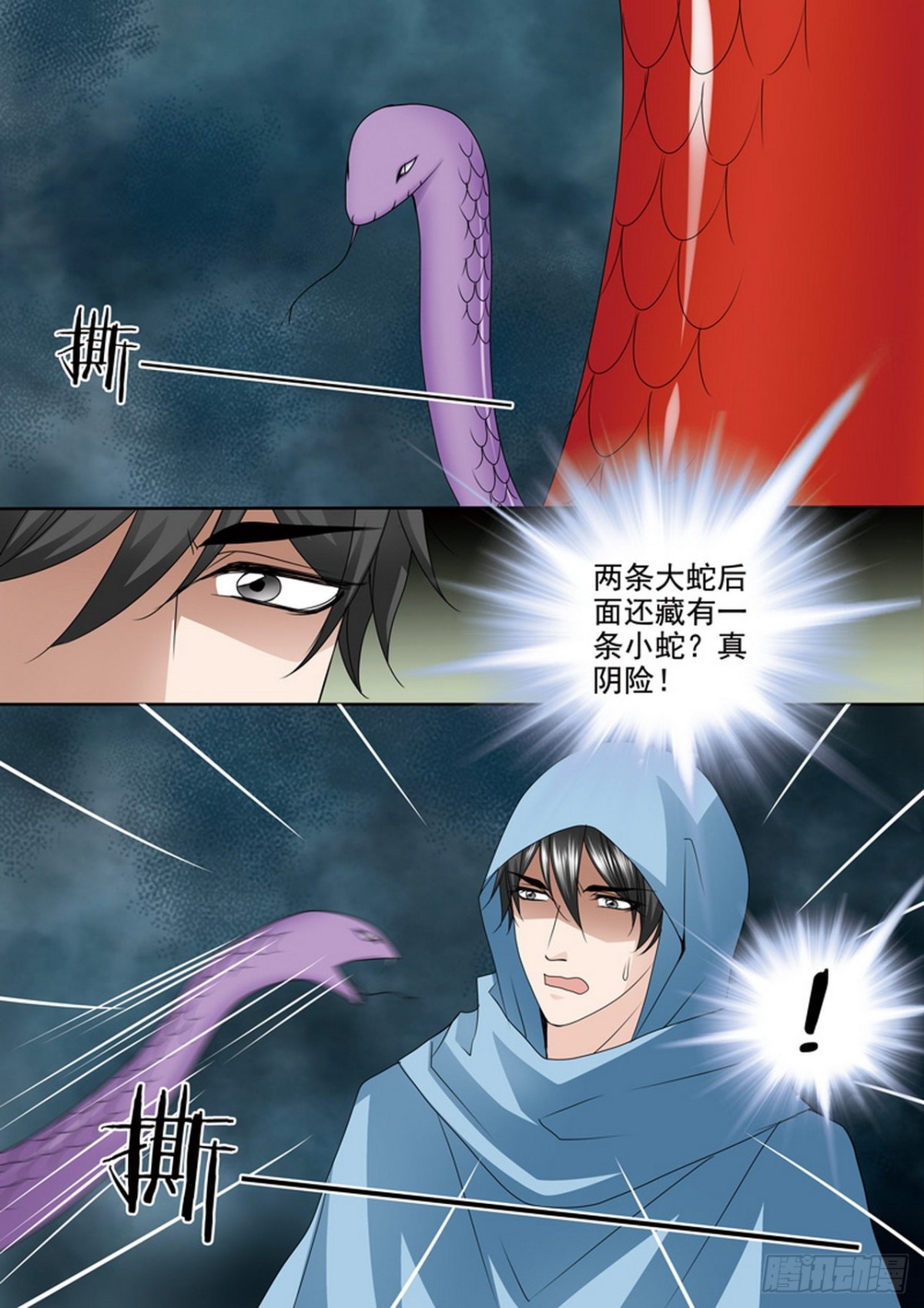 第508话-第492话