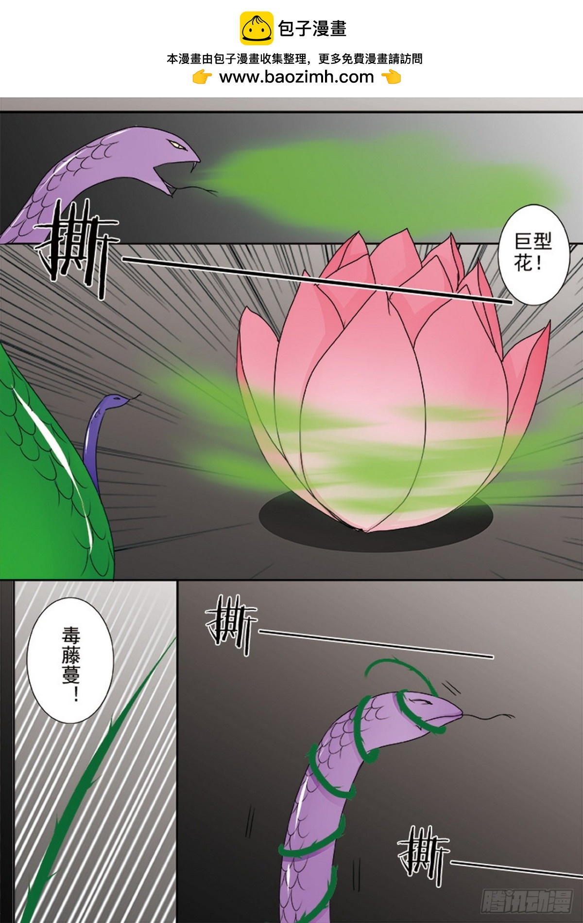 第508话-第492话