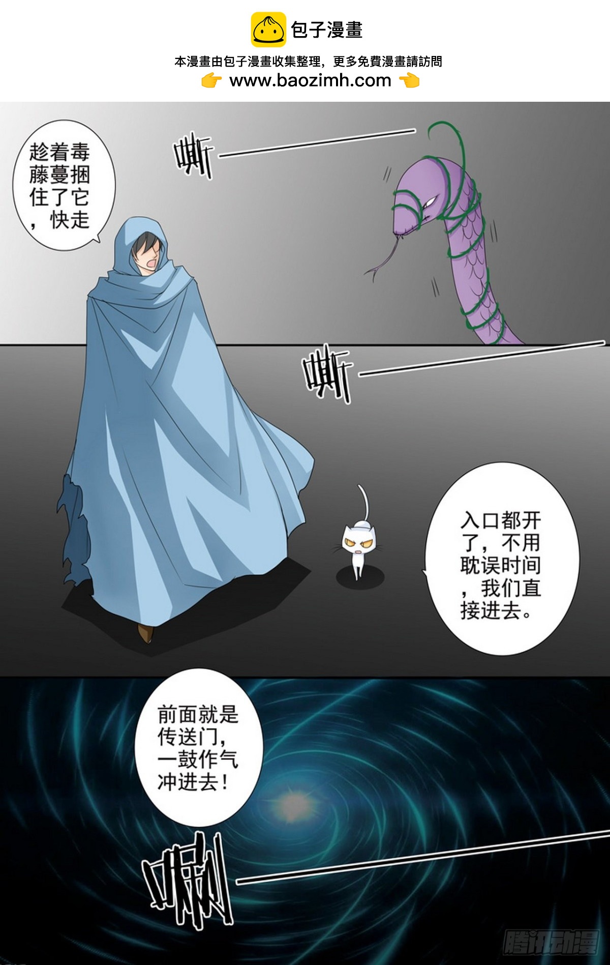 第508话-第492话