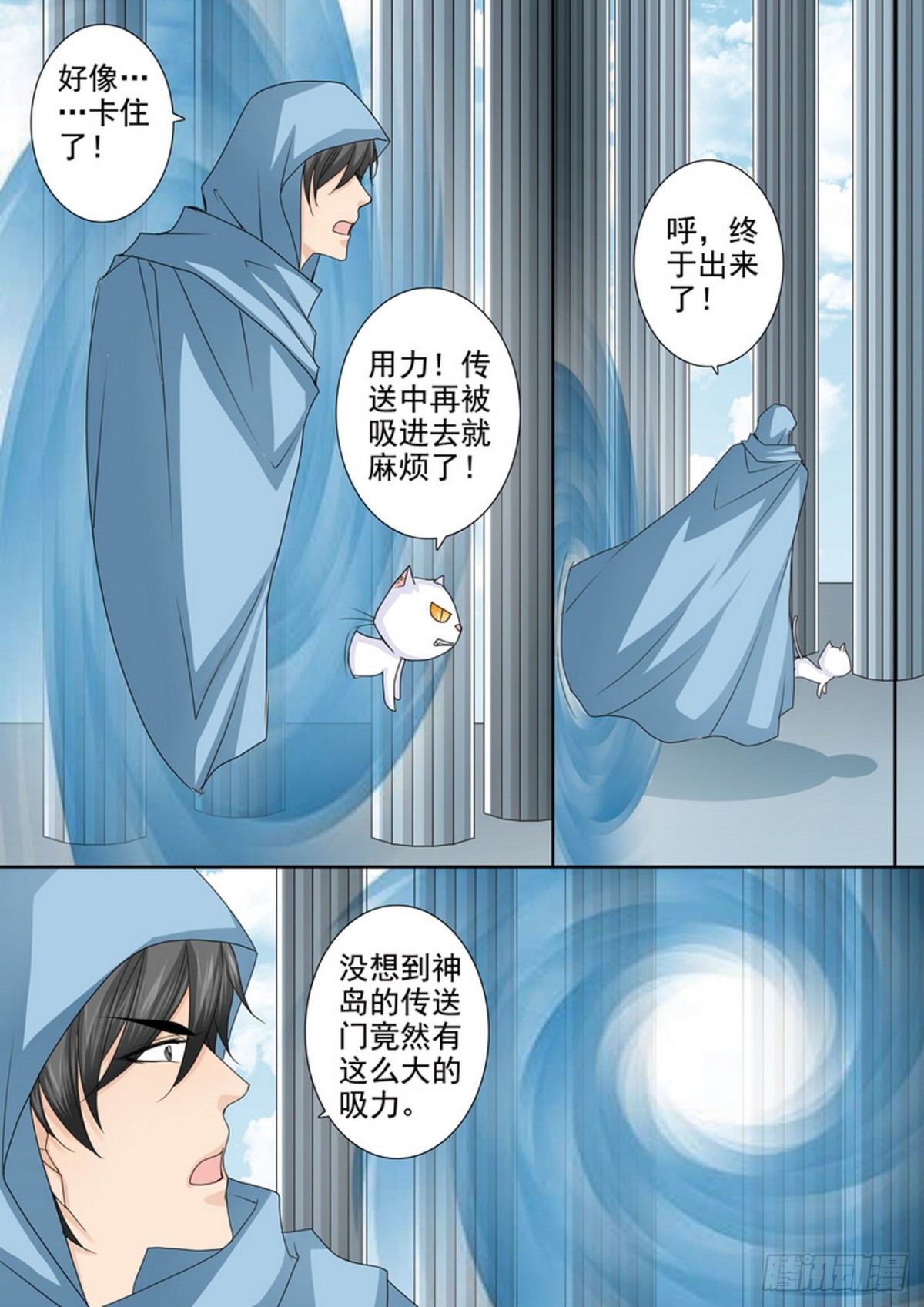 第508话-第492话