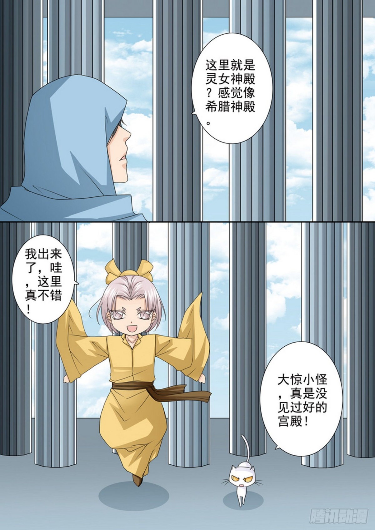 第508话-第492话
