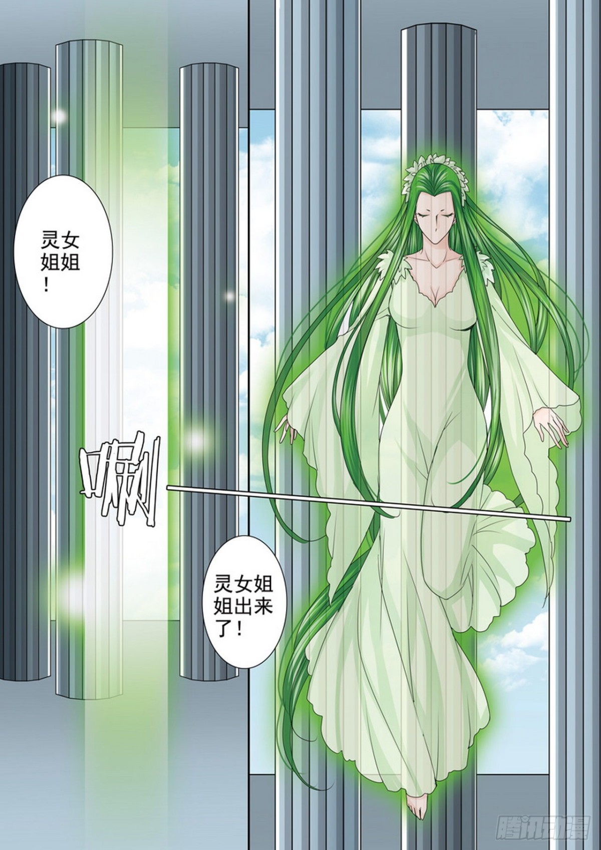 第508话-第492话