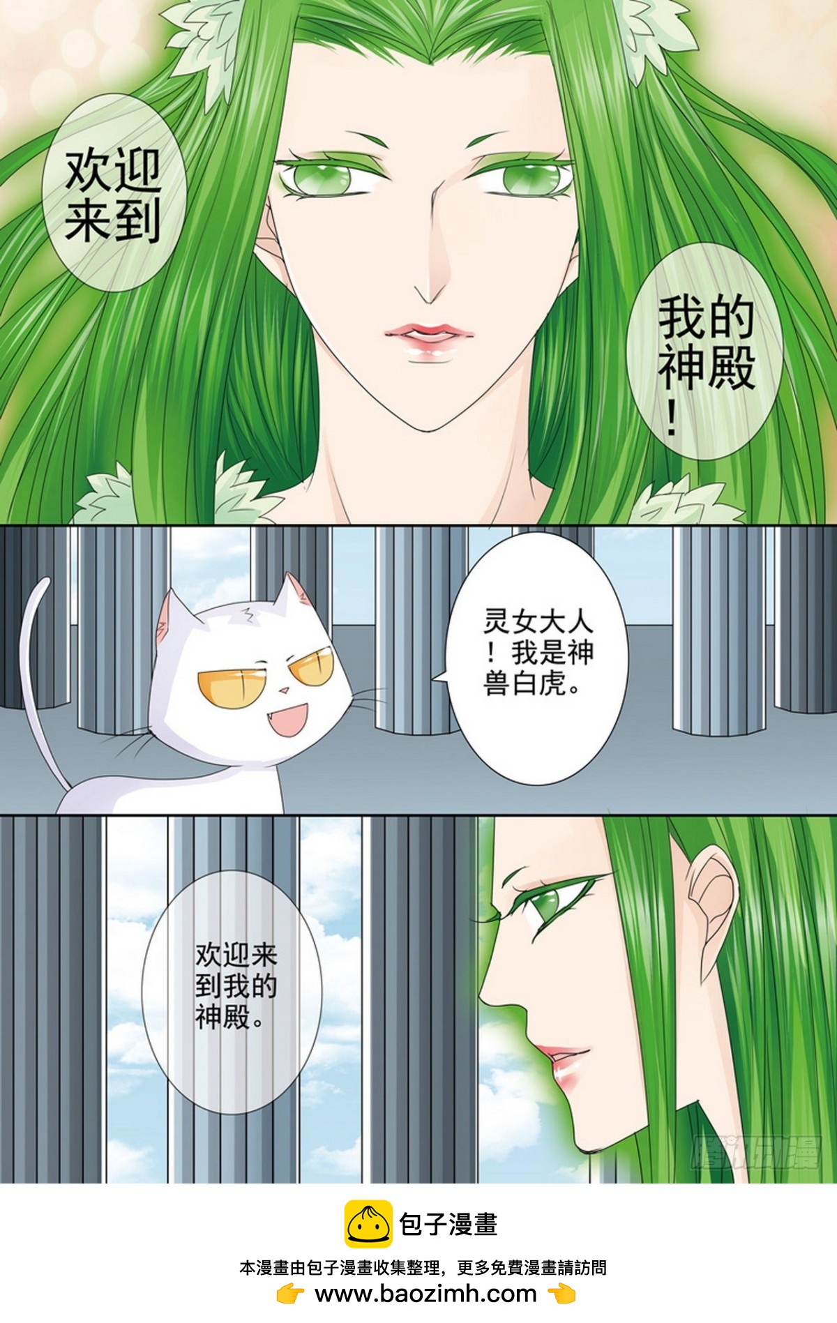 第508话-第492话
