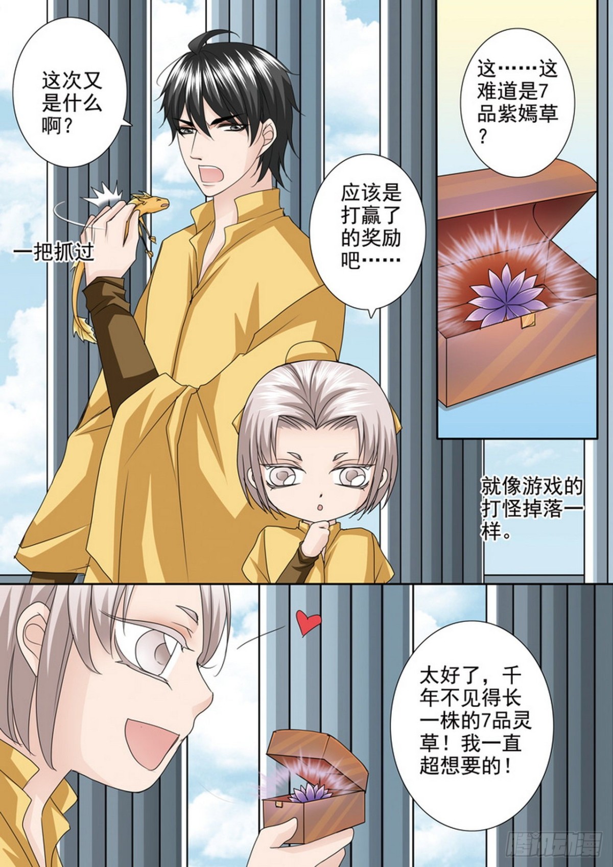 第510话-第494话