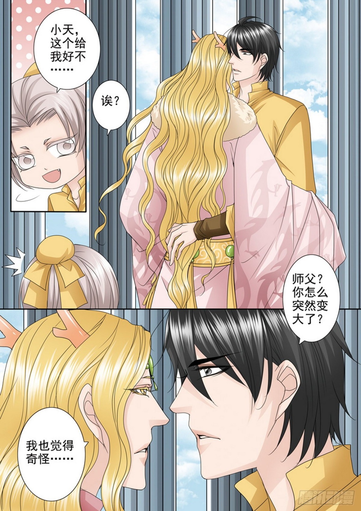 第510话-第494话
