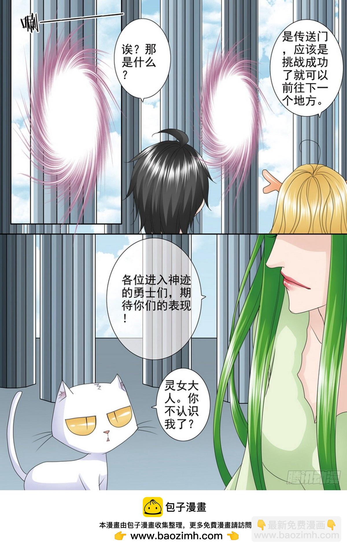 第510话-第494话