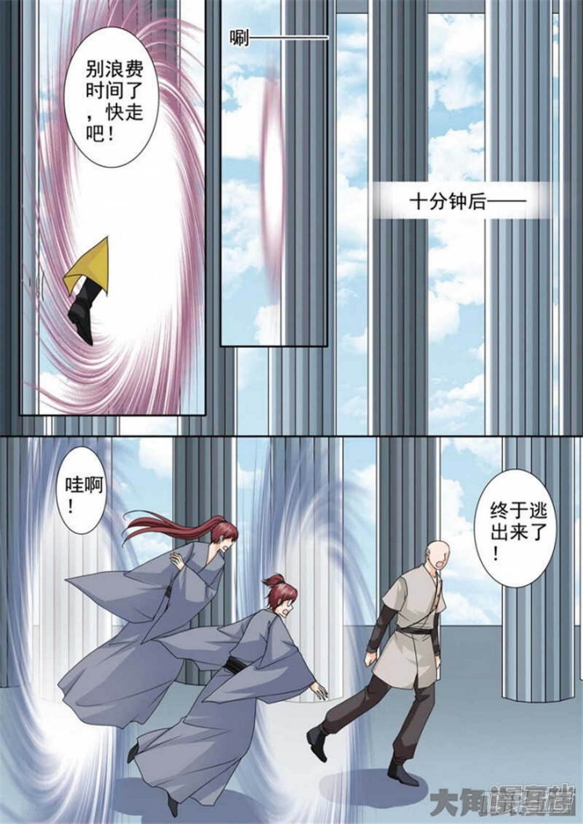 第512话-第496话