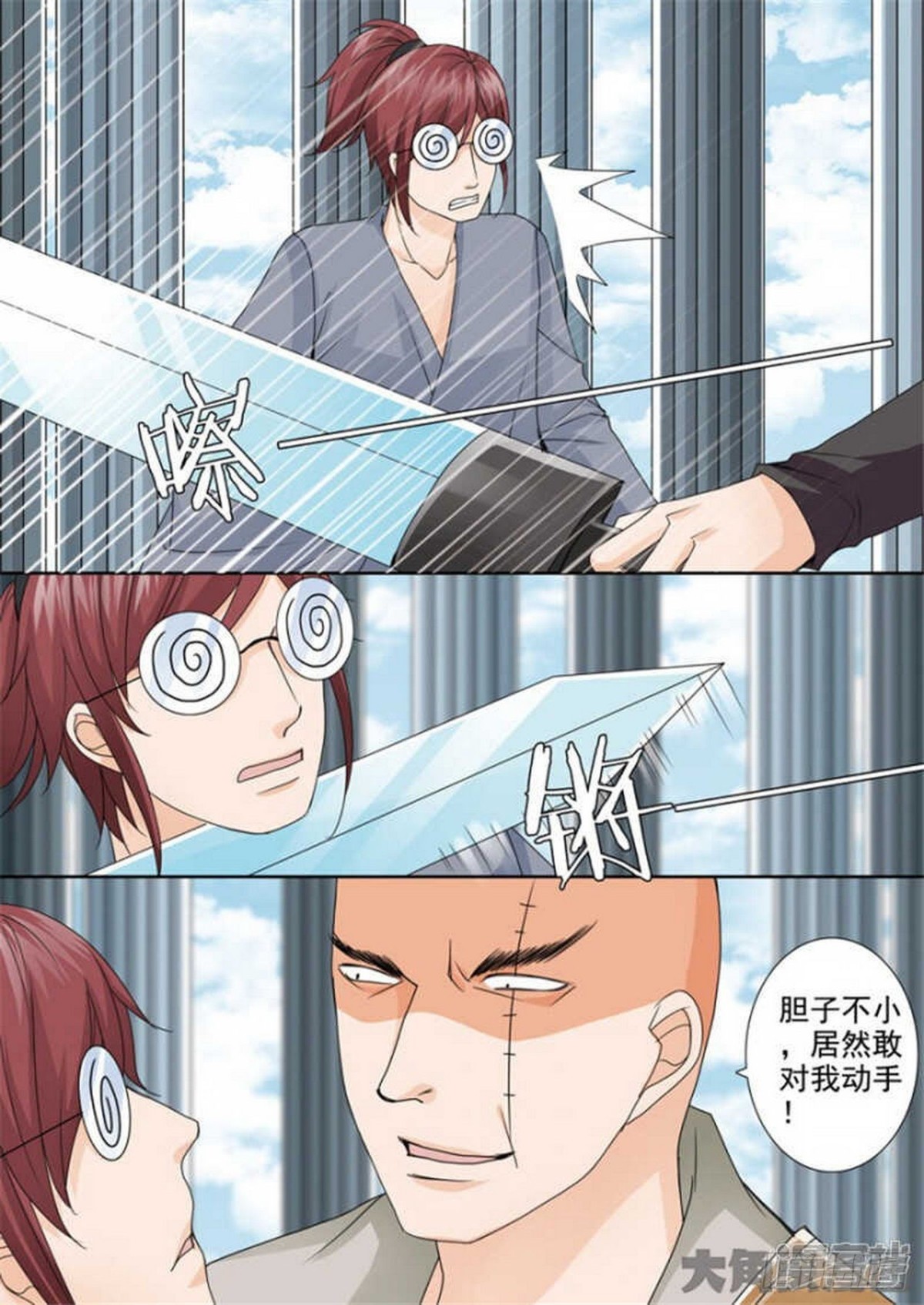 第512话-第496话