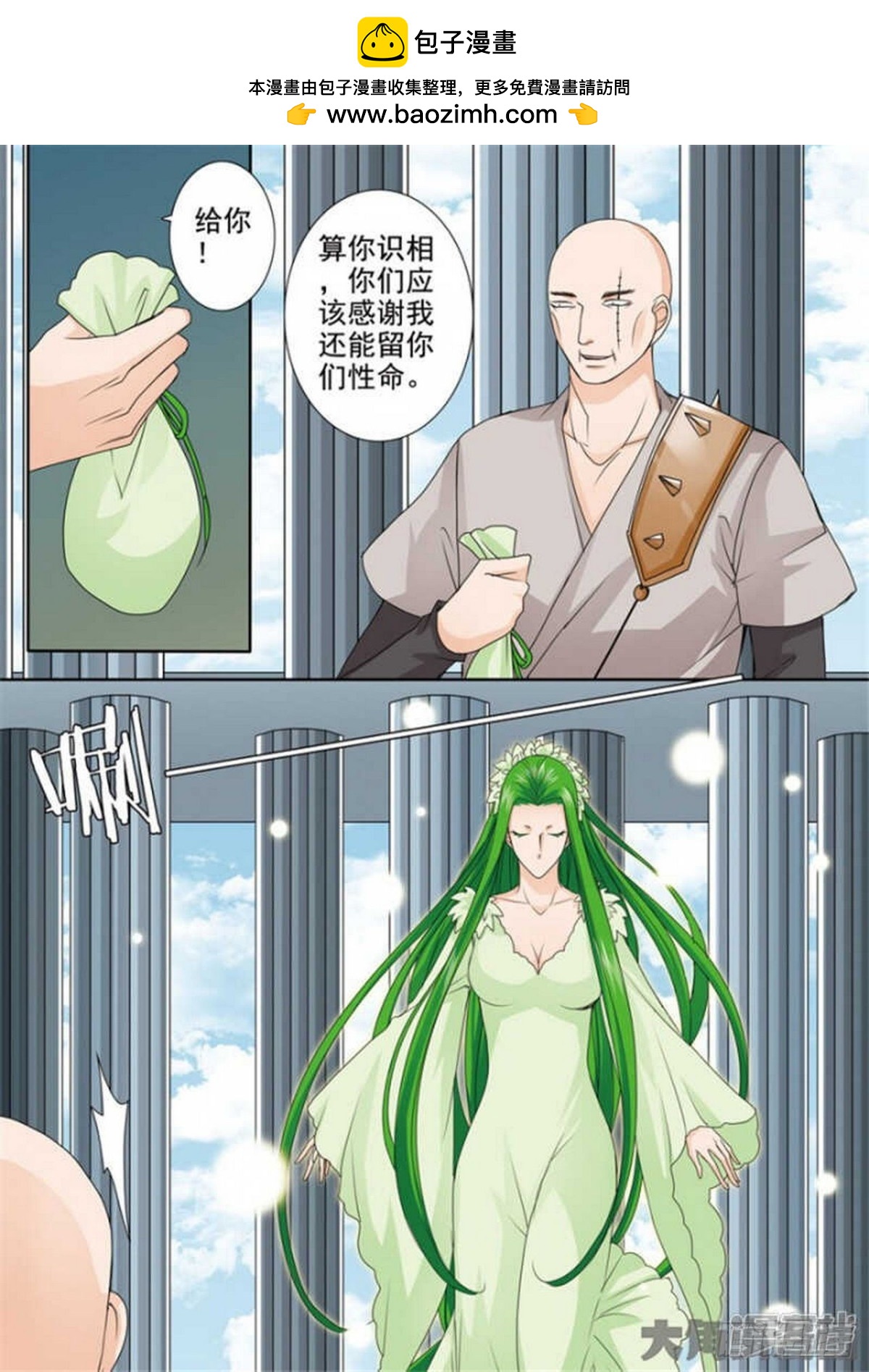 第512话-第496话