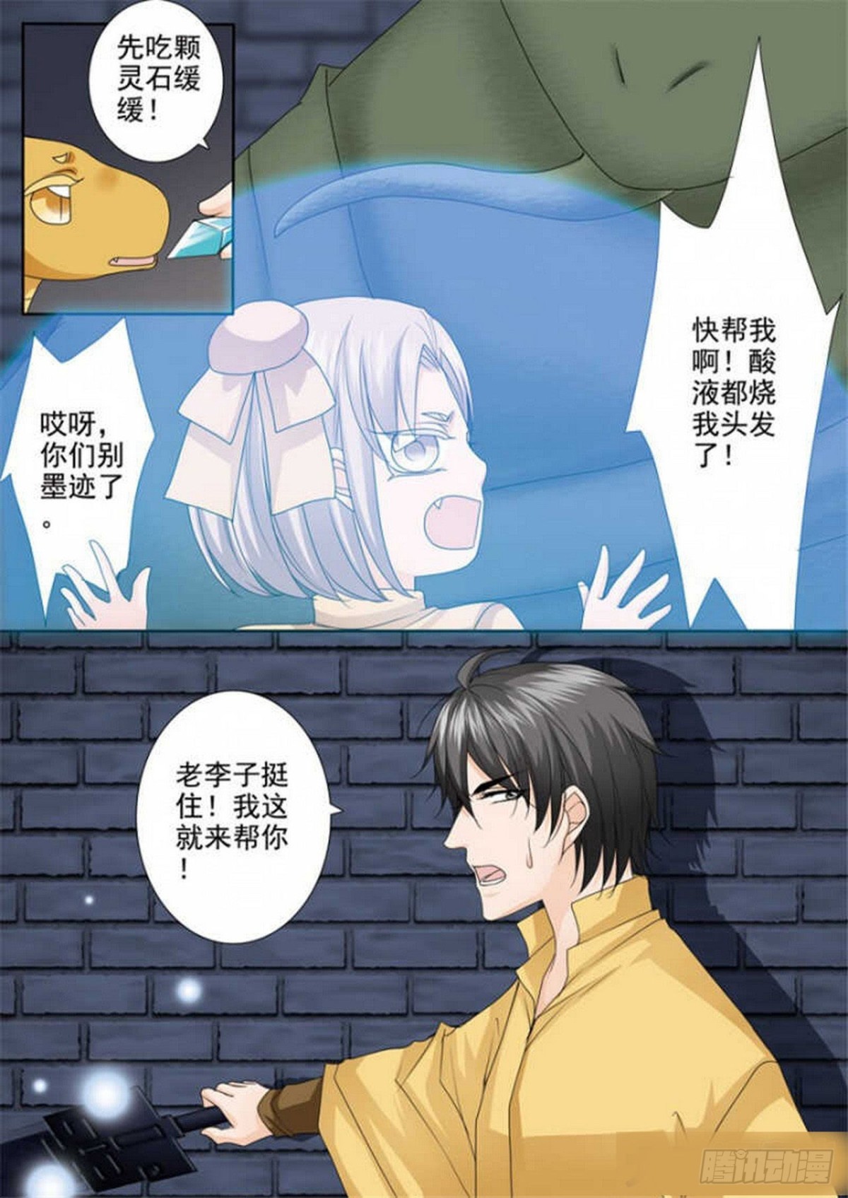第514话-第498话