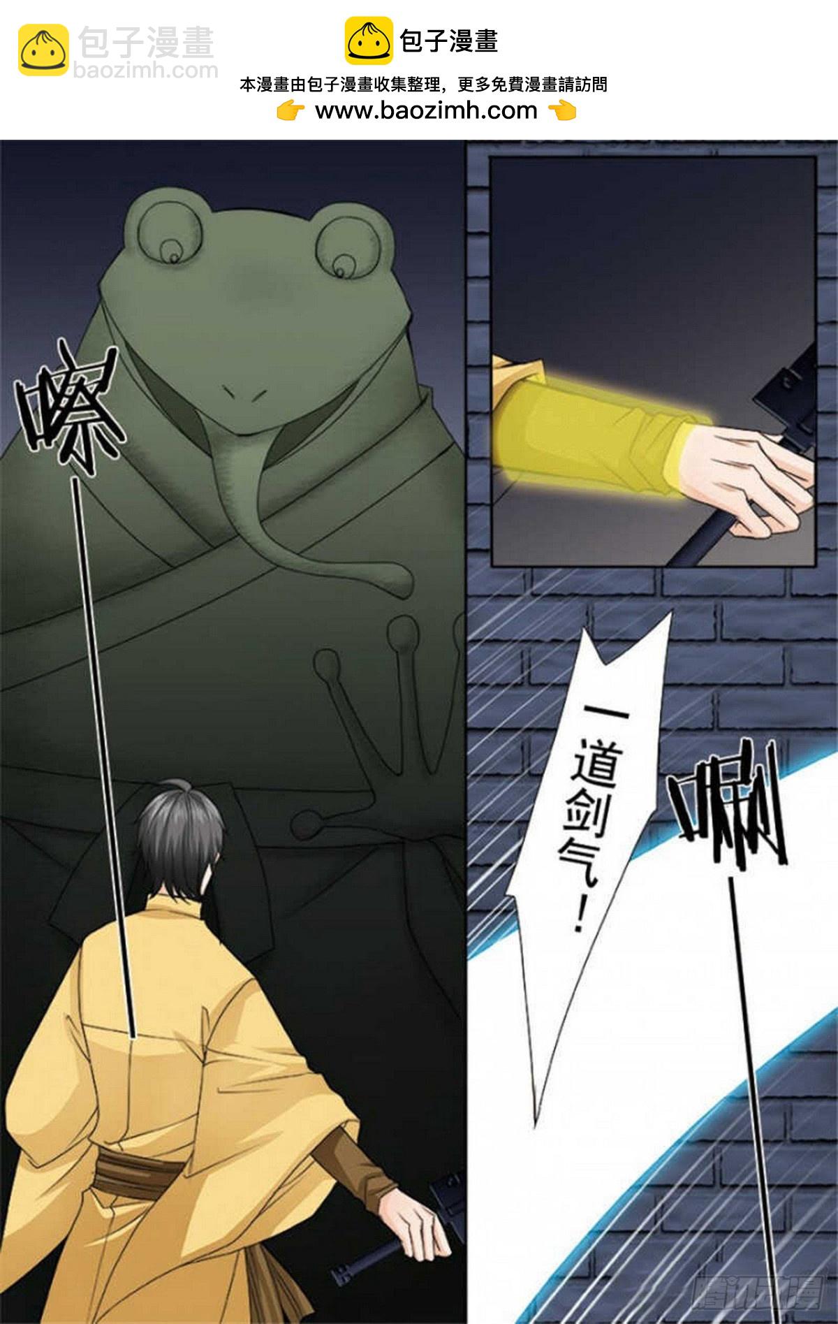 第514话-第498话