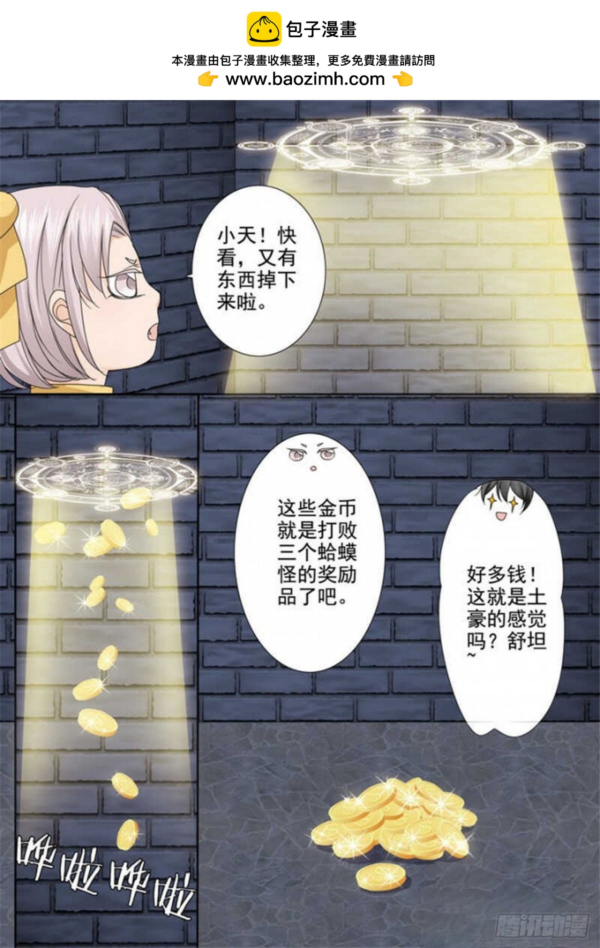 第514话-第498话