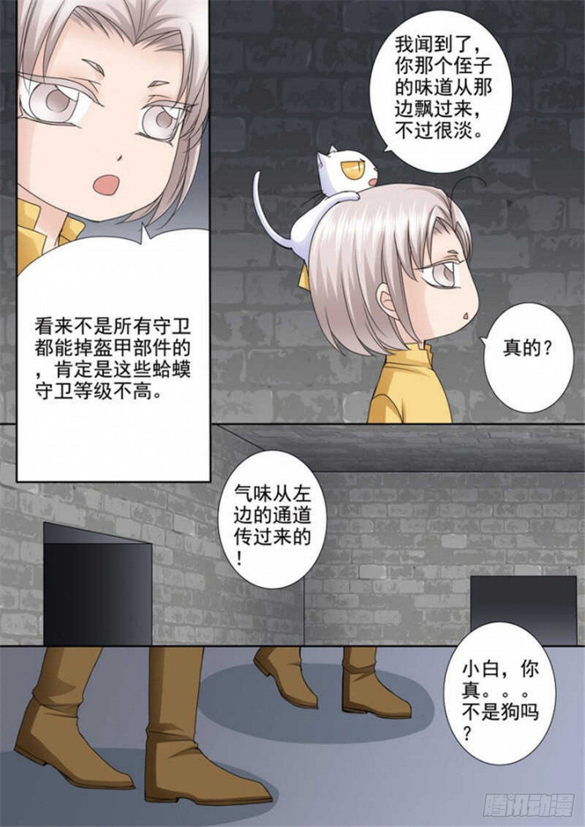 第514话-第498话