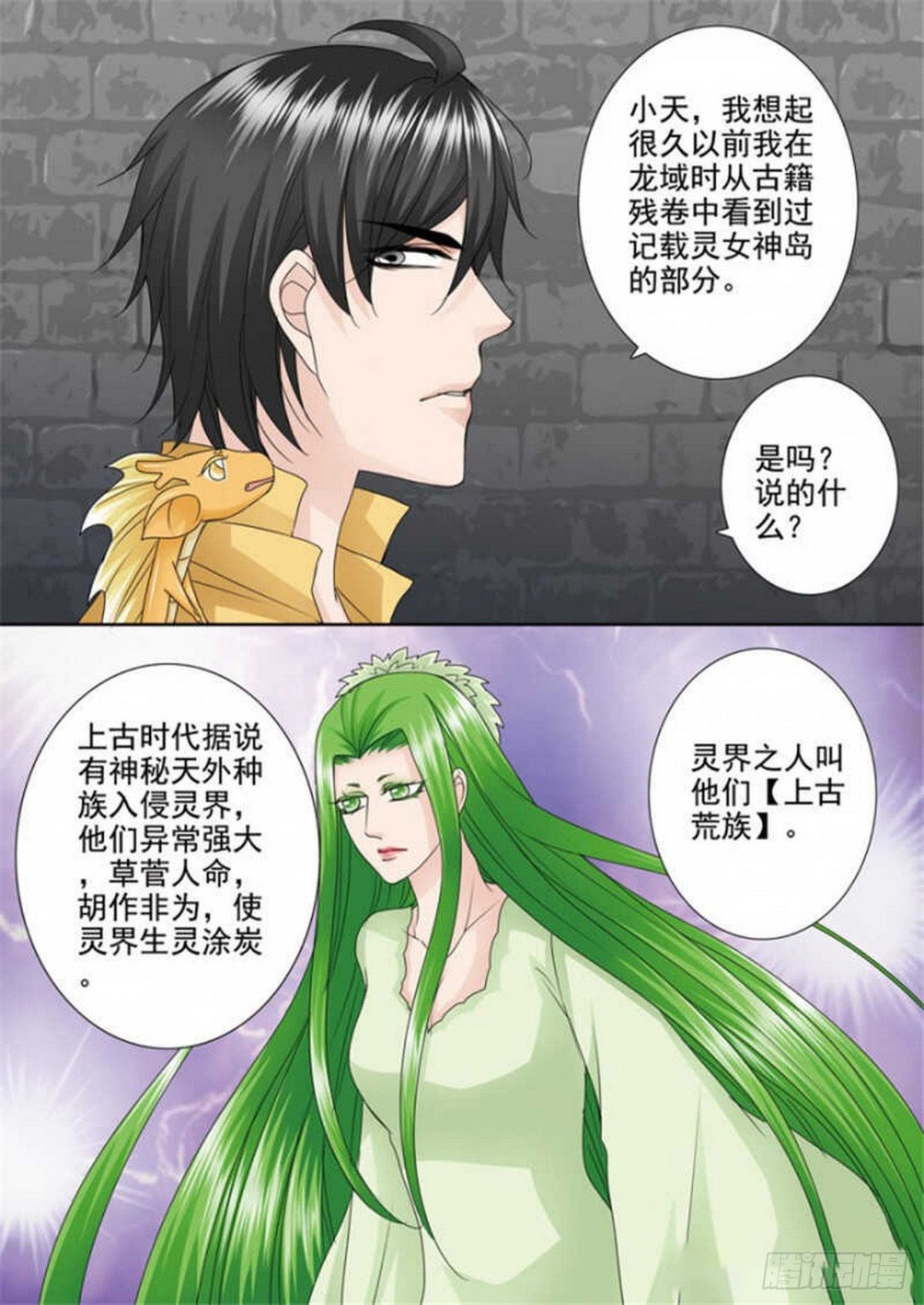 第514话-第498话