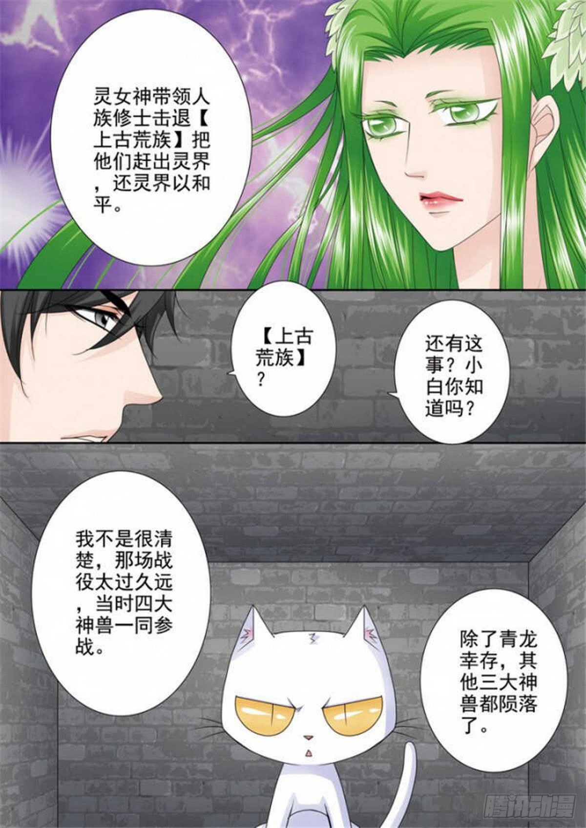 第514话-第498话