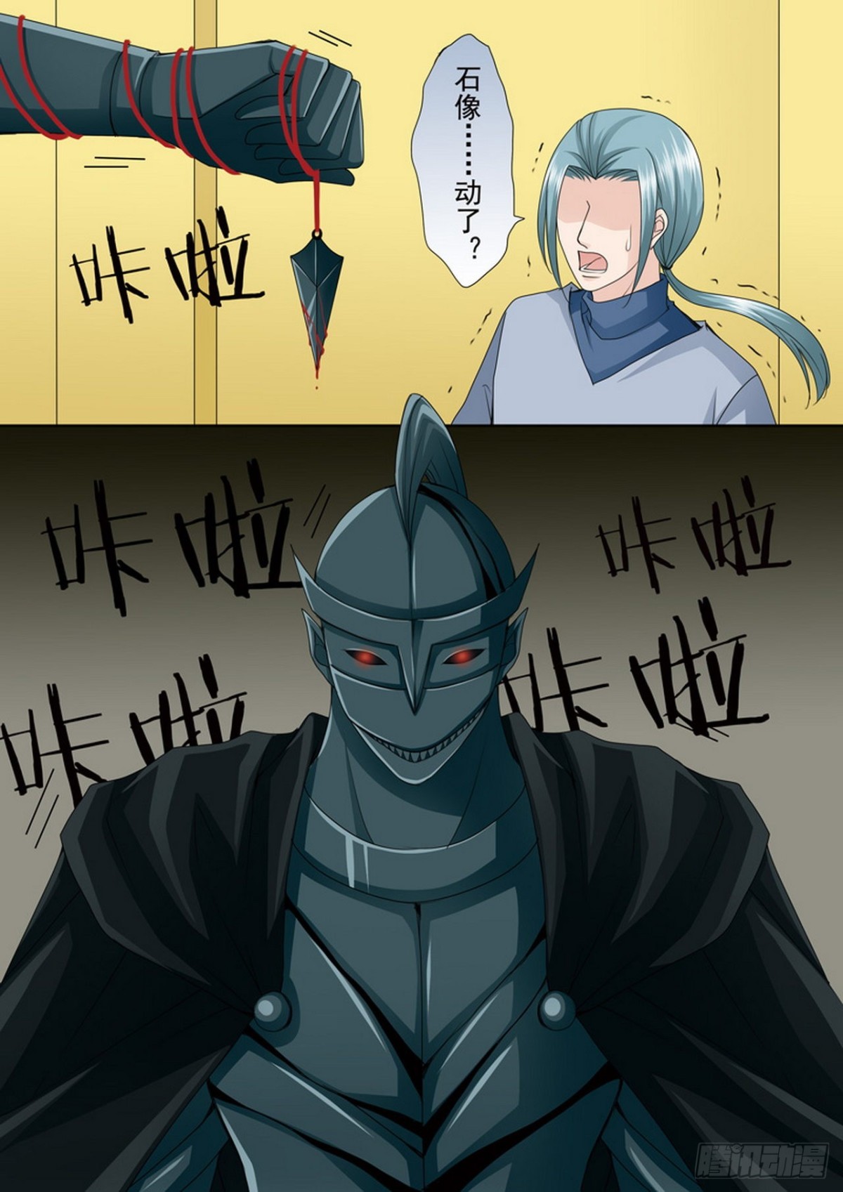 第516话-第500话