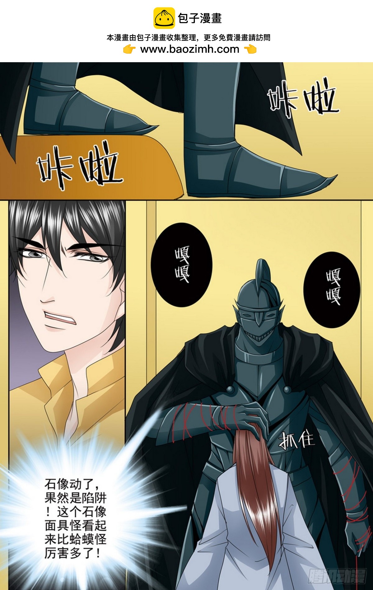 第516话-第500话