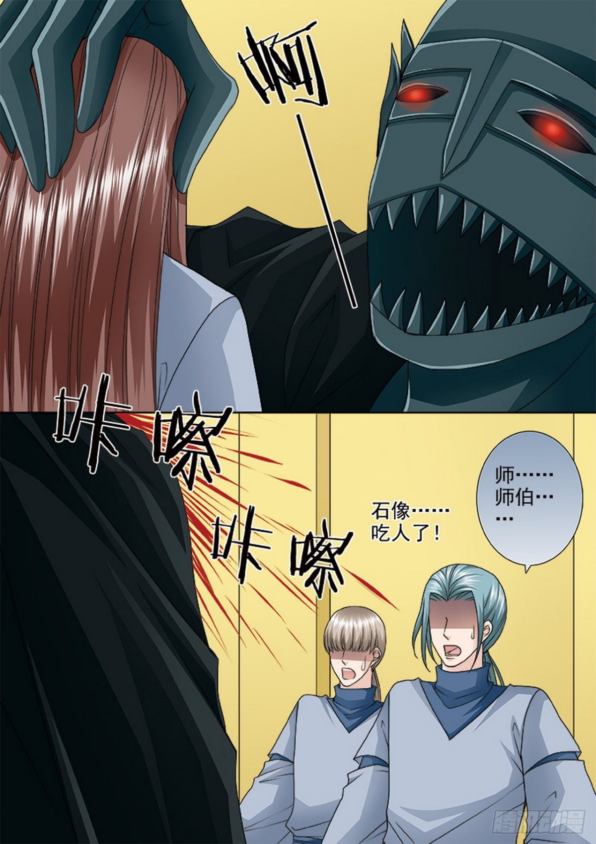 第516话-第500话