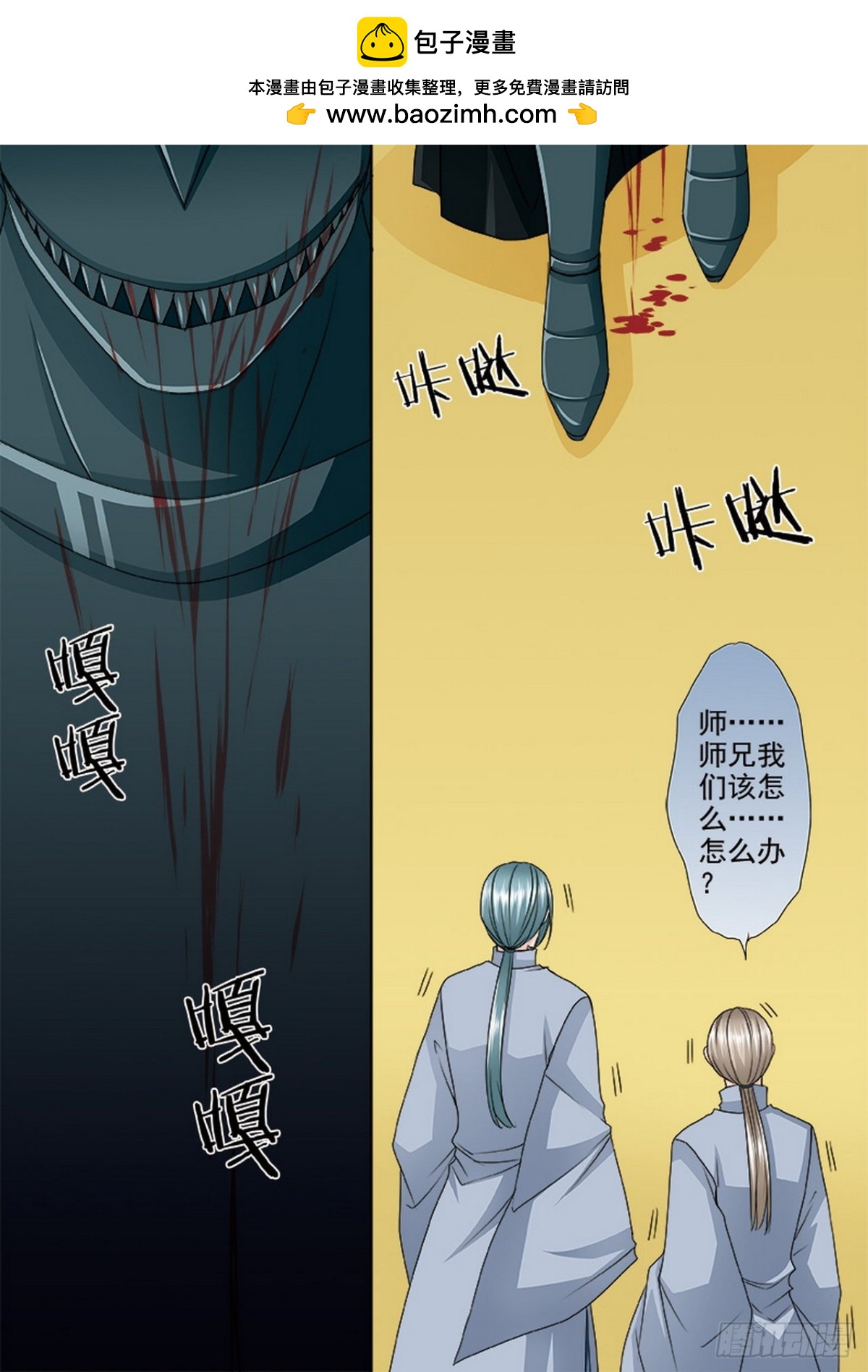 第516话-第500话