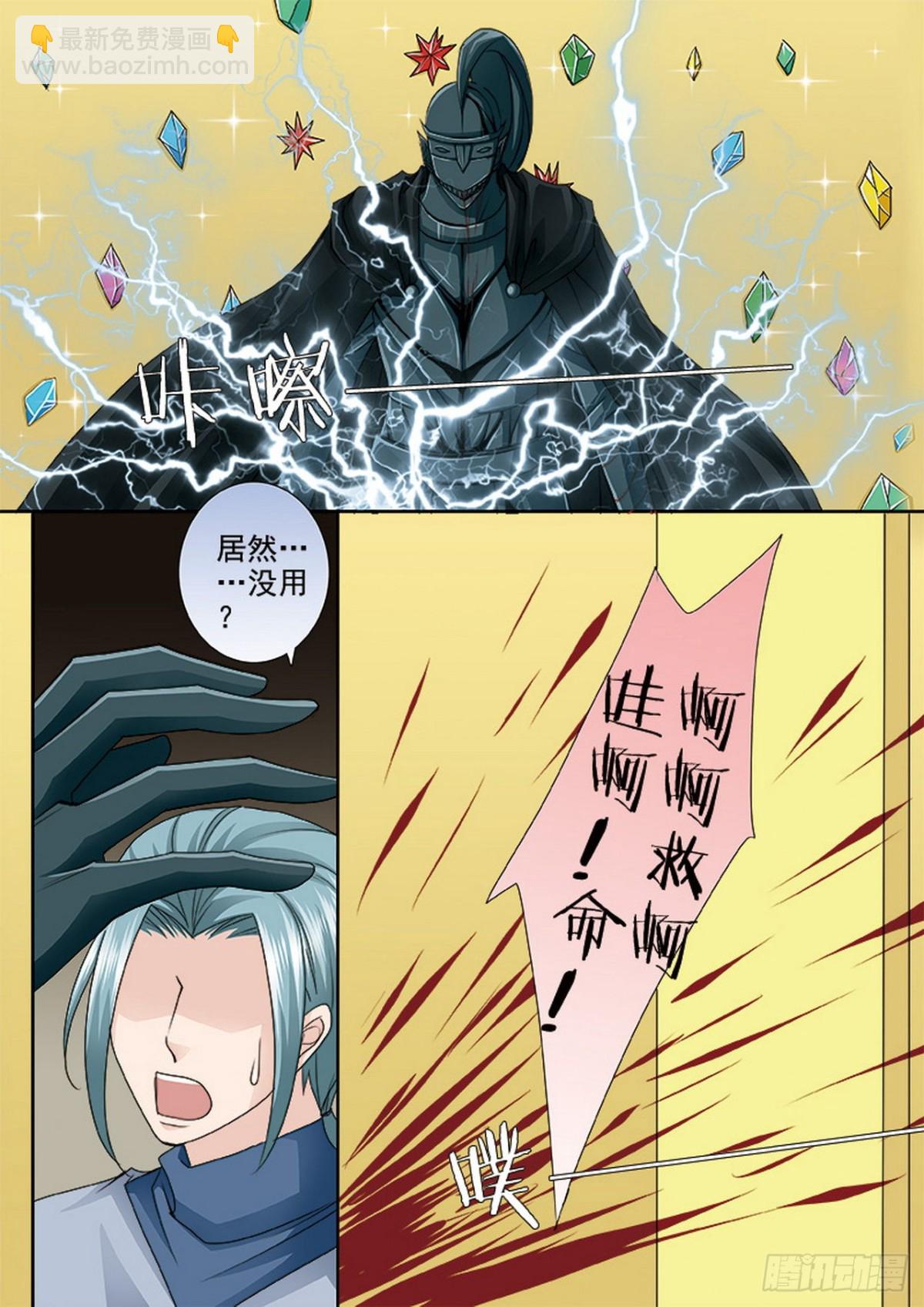 第516话-第500话