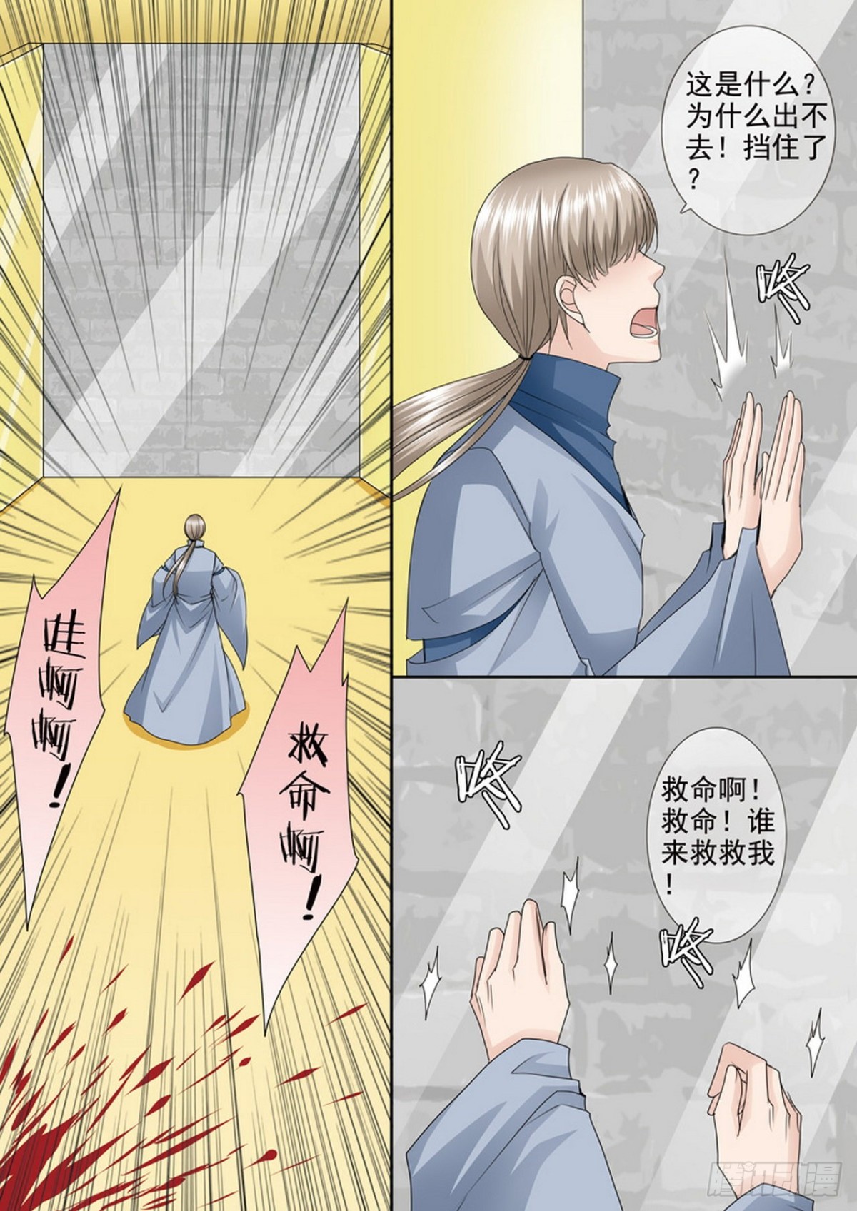 第516话-第500话