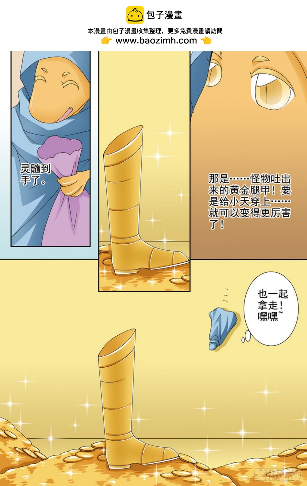 第518话-第502话