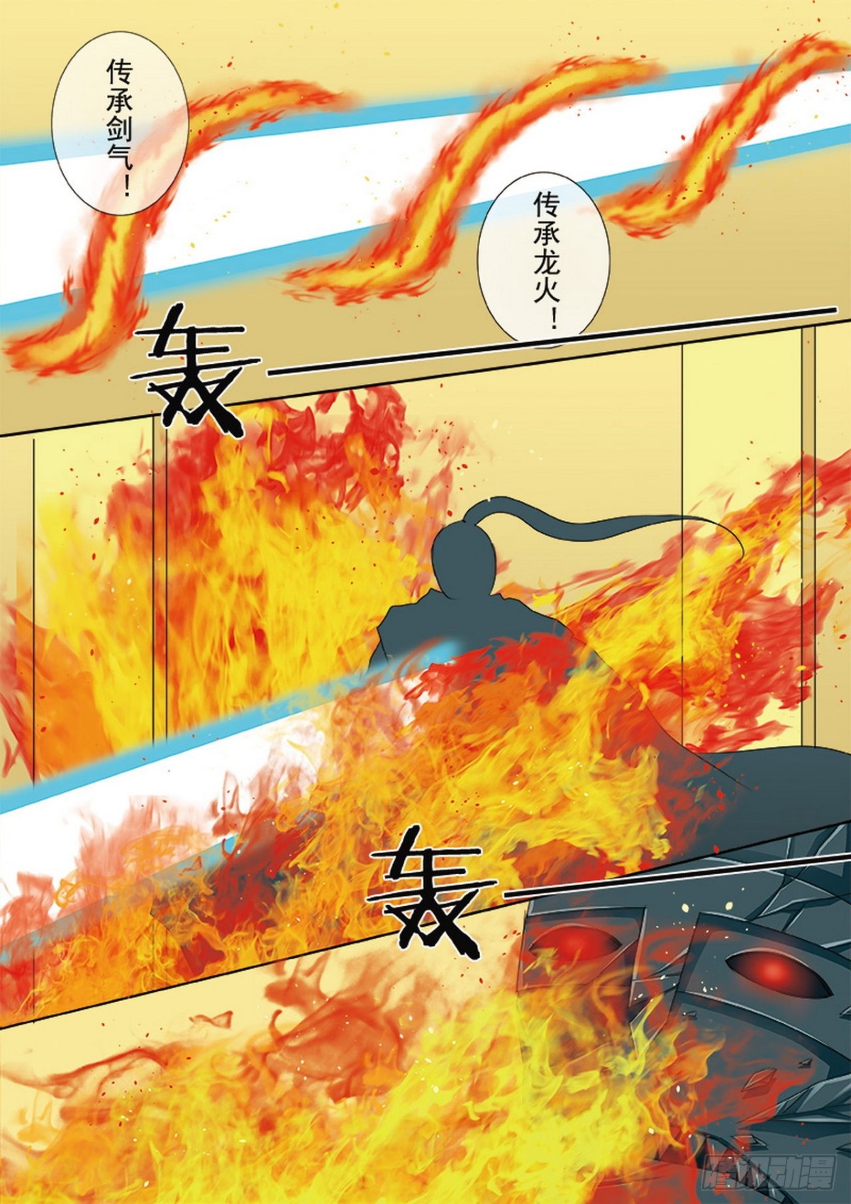 第520话-第504话