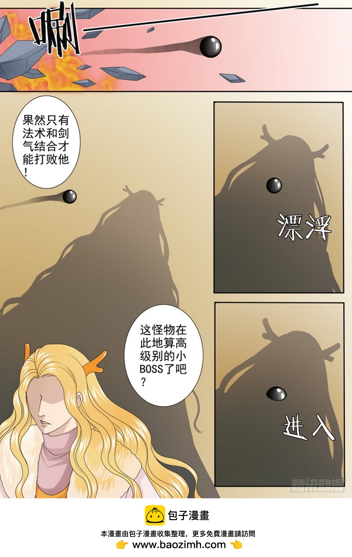 第520话-第504话