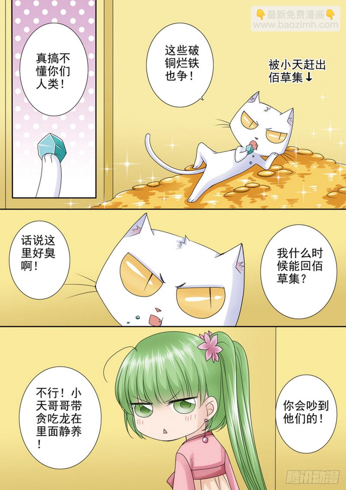第522话-第506话