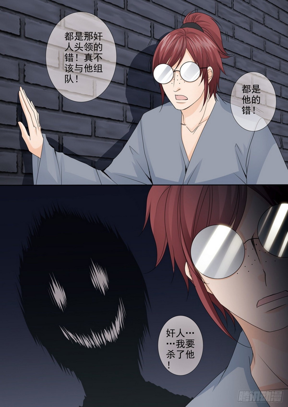 第524话-第508话