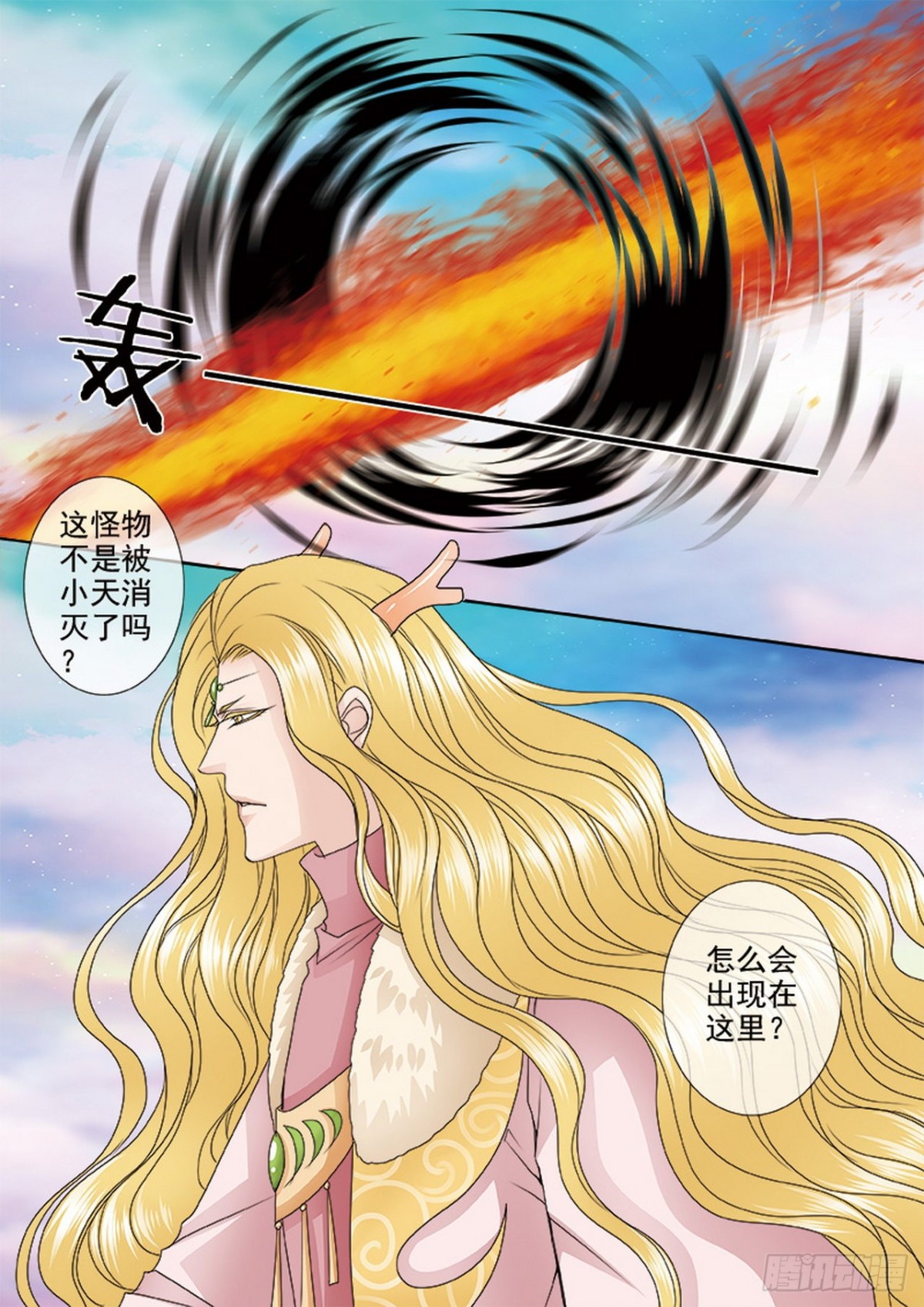 第526话-第510话