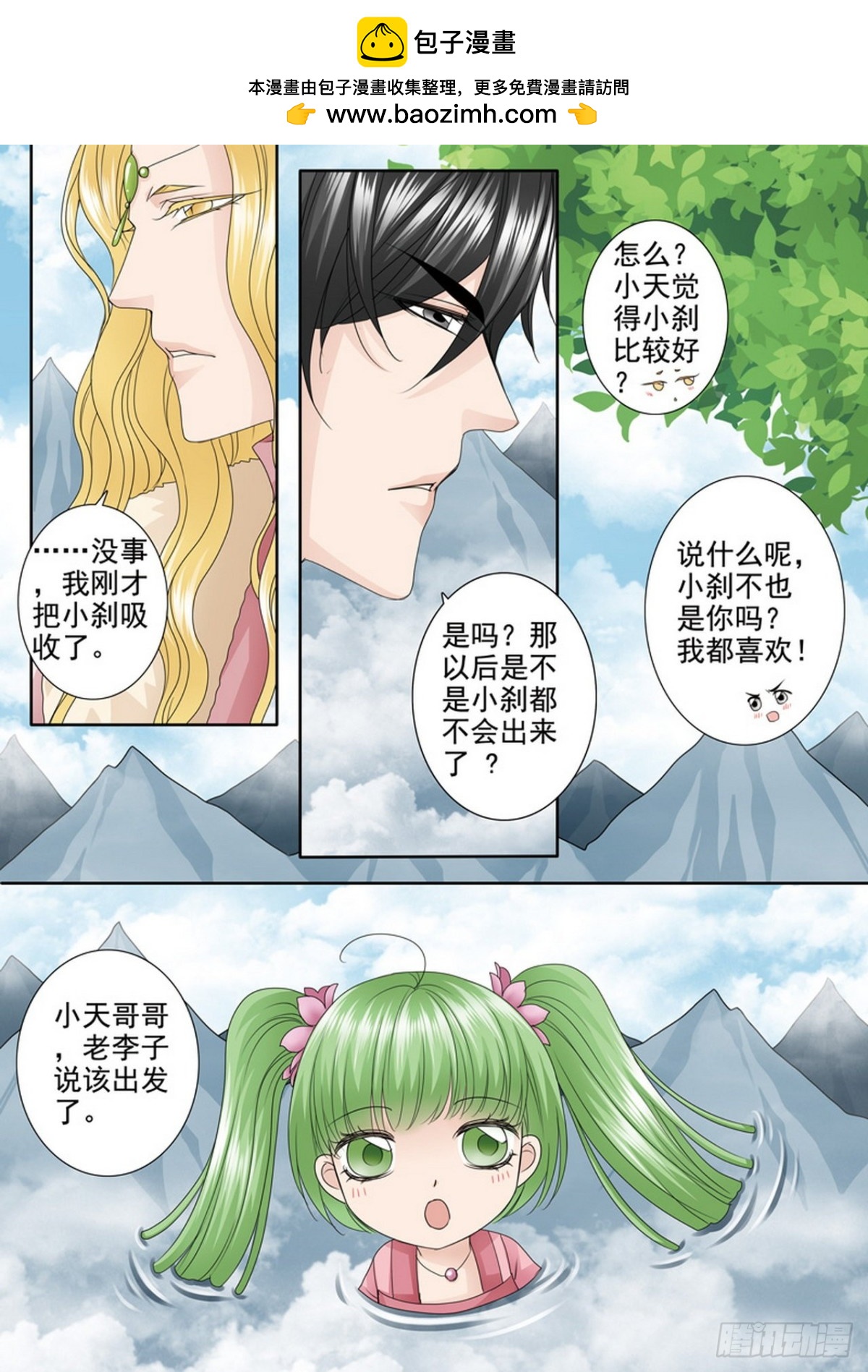 第526话-第510话