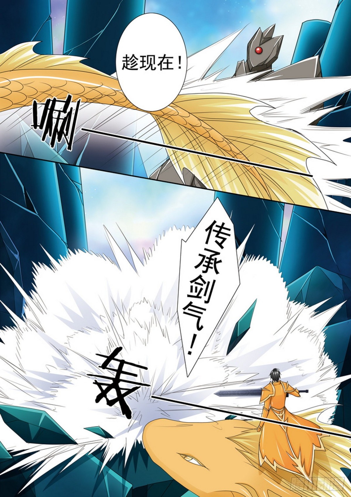第532话-第516话