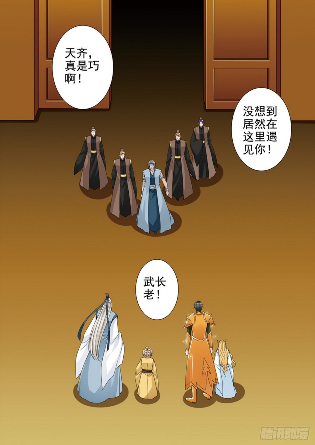 第534话-第518话