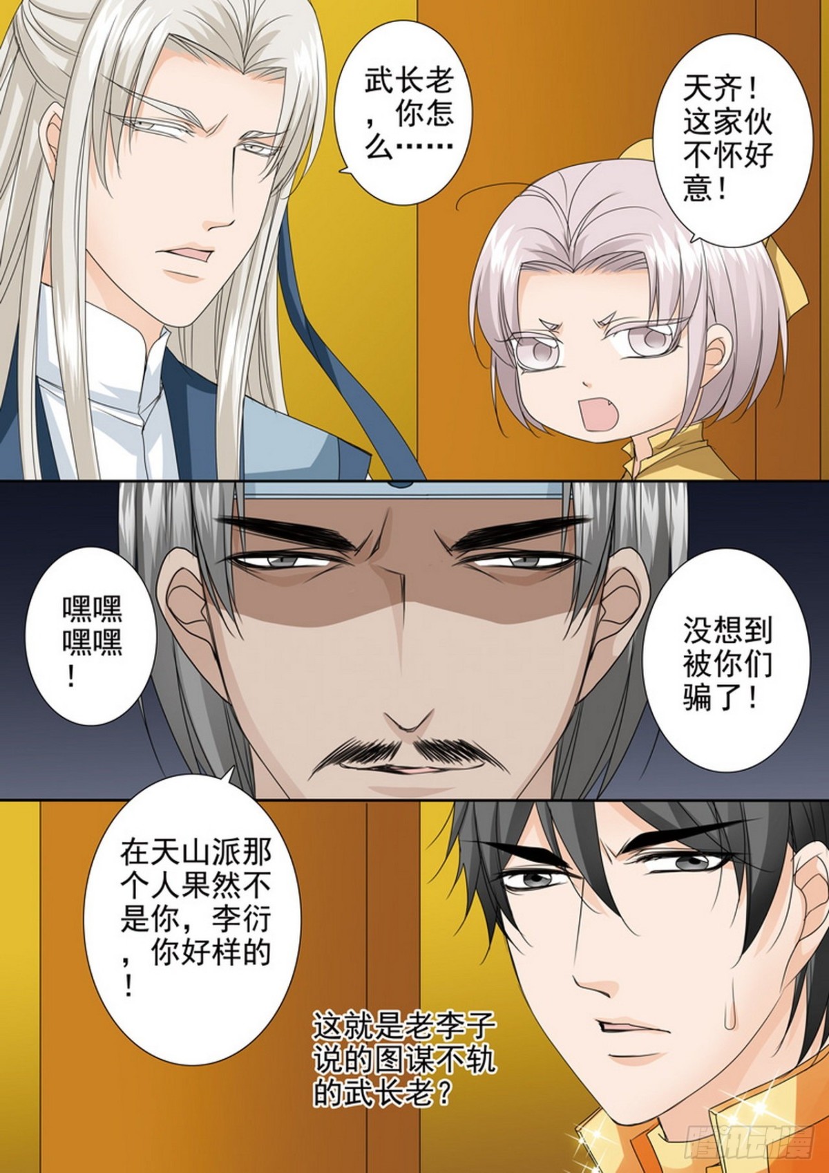 第534话-第518话